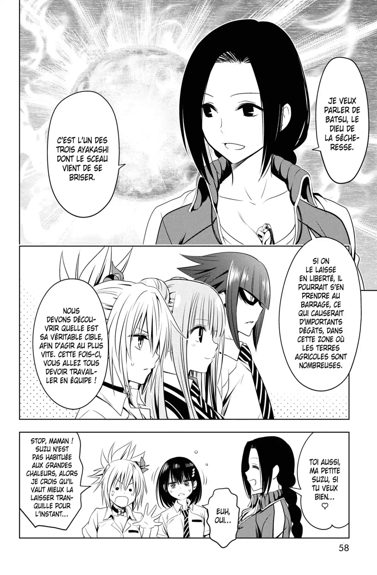 Ayakashi Triangle Volume 6 page 56