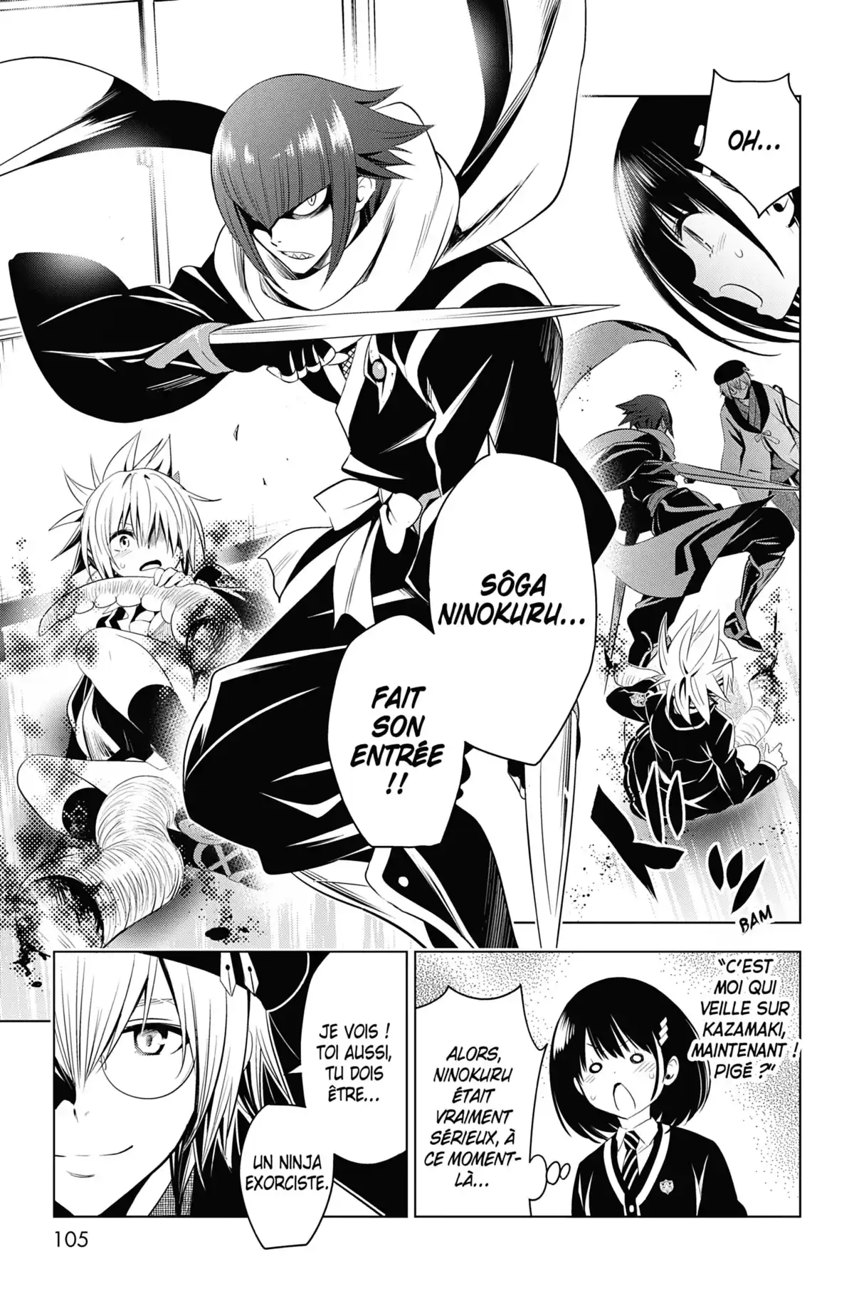 Ayakashi Triangle Volume 2 page 103