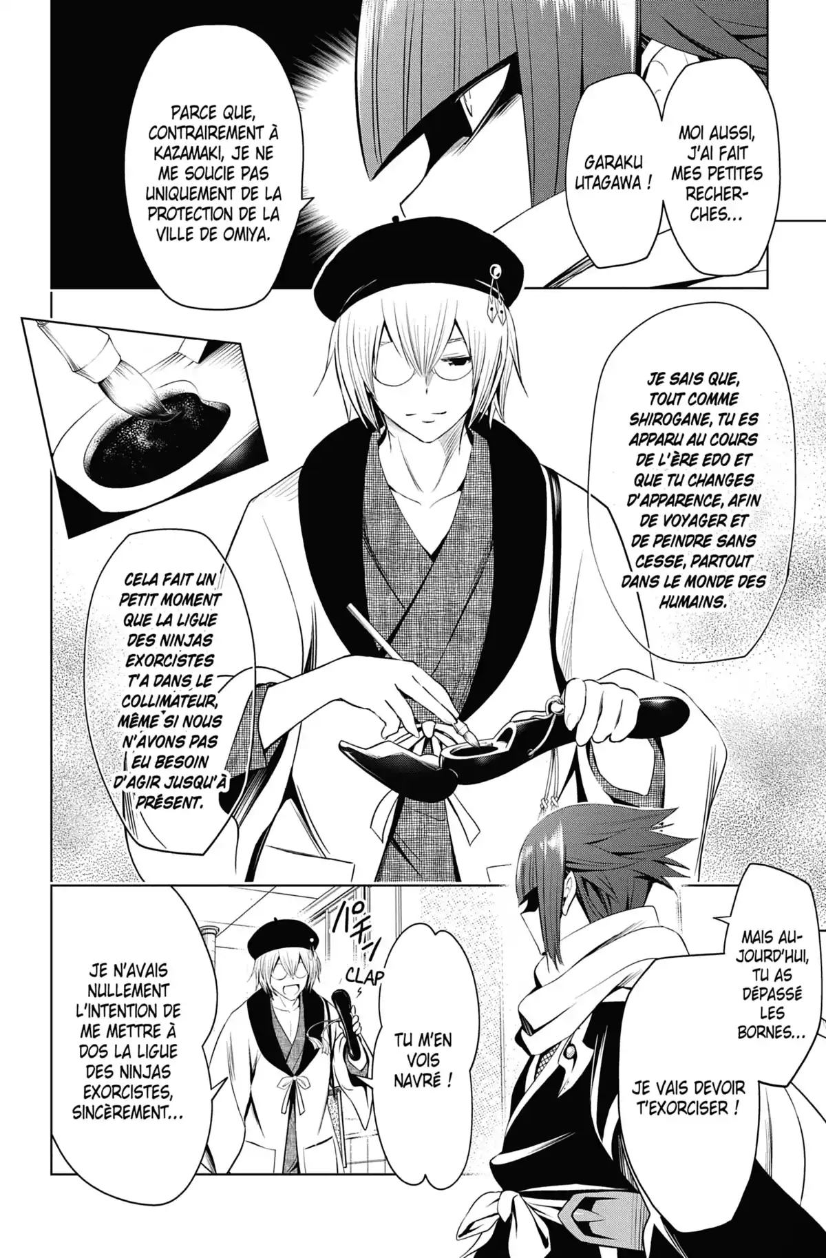 Ayakashi Triangle Volume 2 page 106