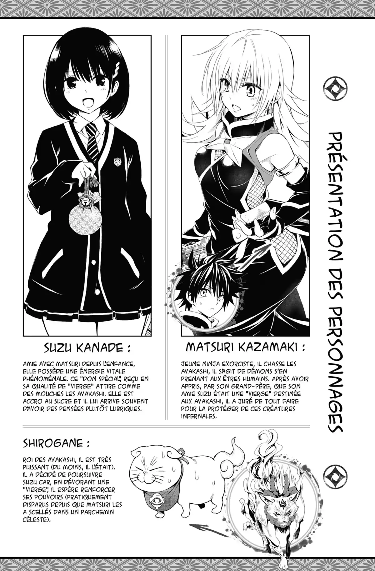 Ayakashi Triangle Volume 2 page 2