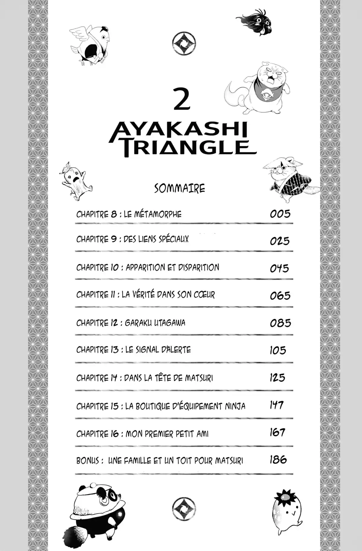 Ayakashi Triangle Volume 2 page 4