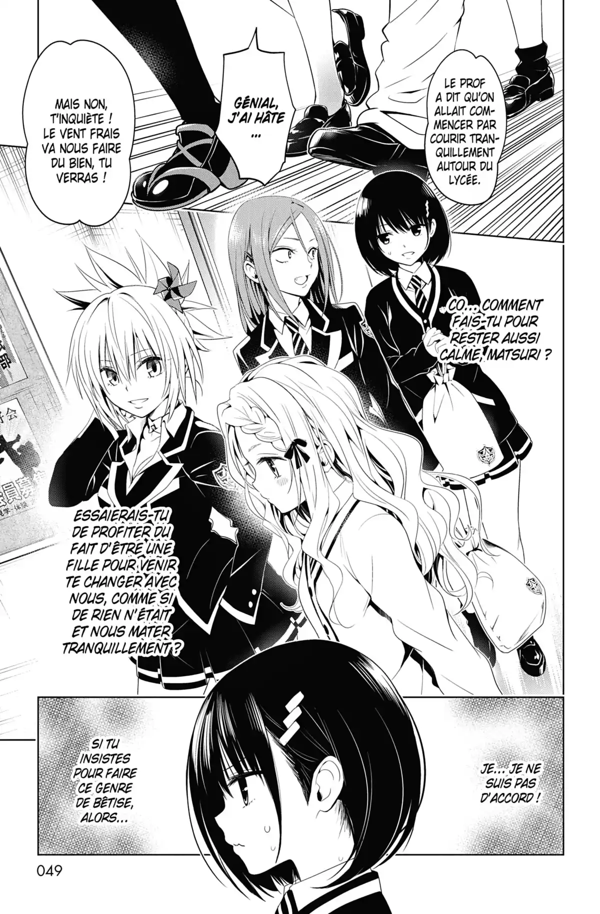 Ayakashi Triangle Volume 2 page 47