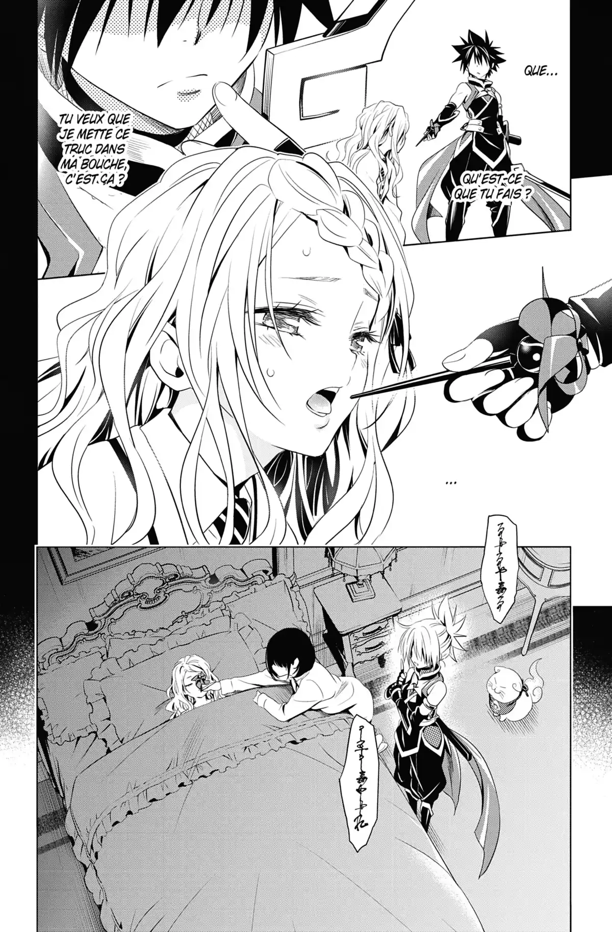 Ayakashi Triangle Volume 2 page 78