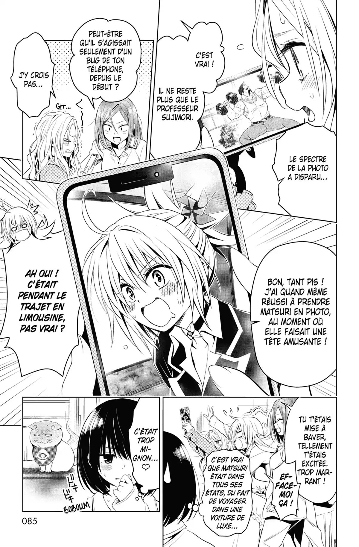 Ayakashi Triangle Volume 2 page 83