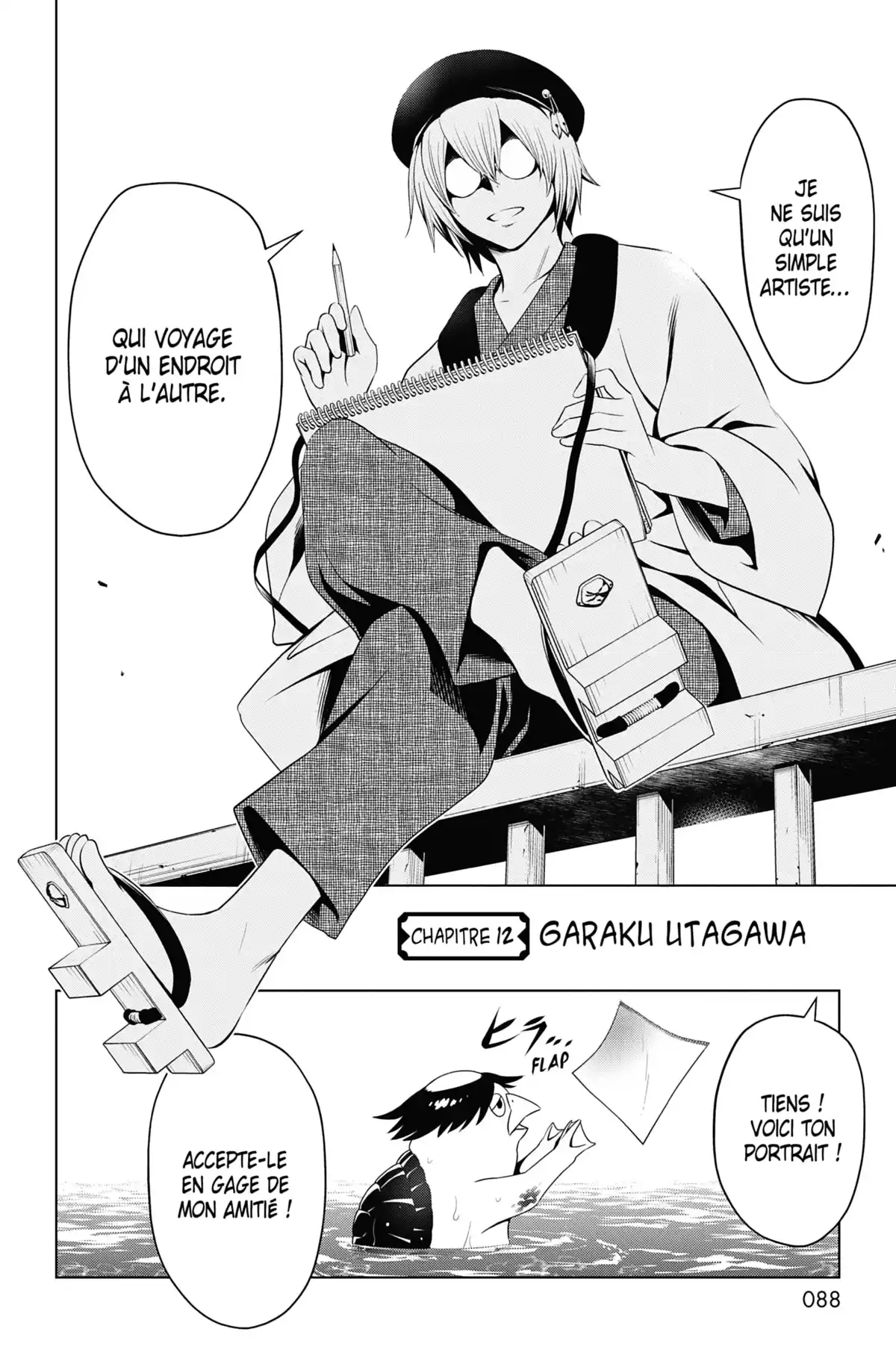 Ayakashi Triangle Volume 2 page 86