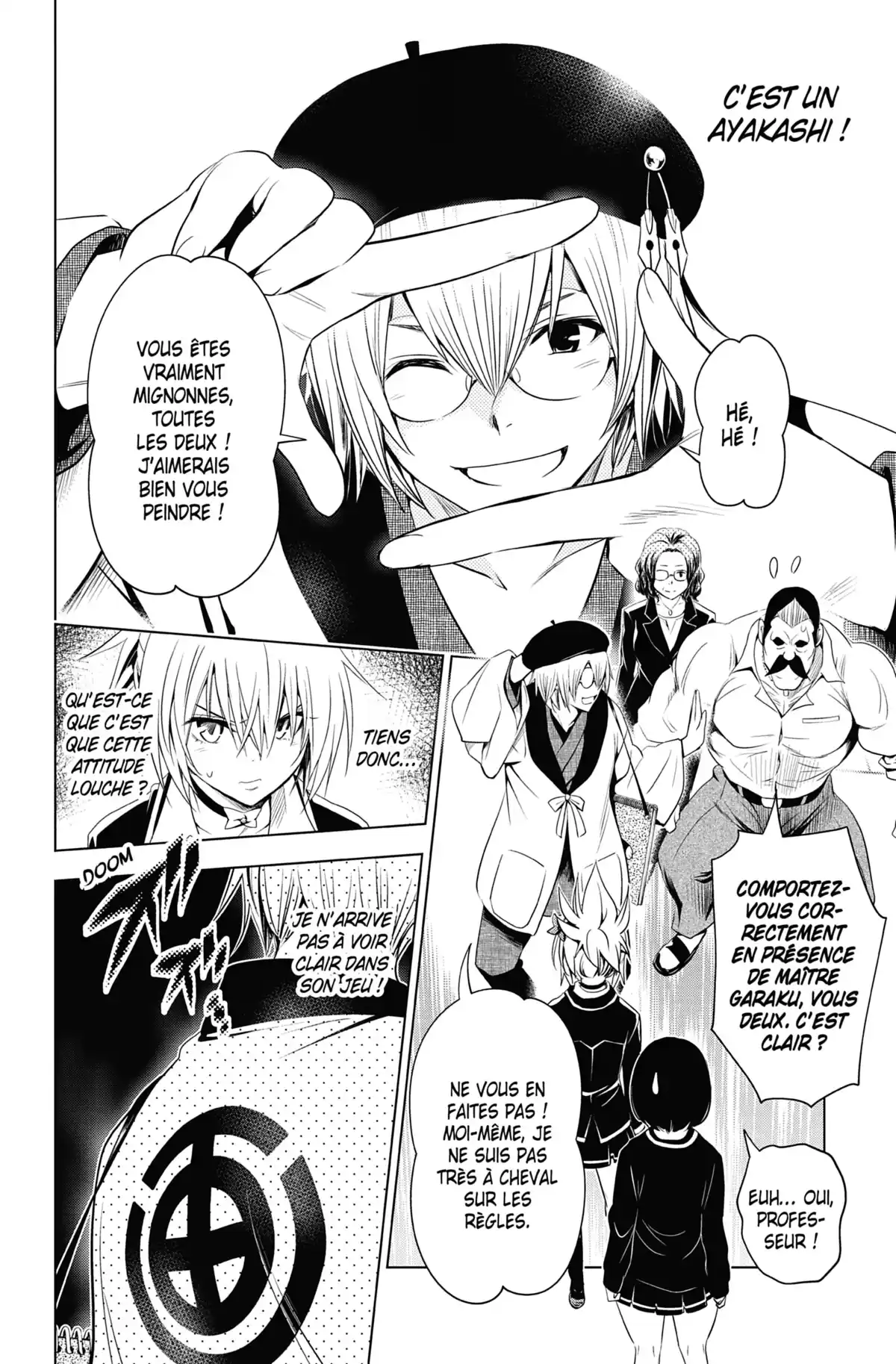 Ayakashi Triangle Volume 2 page 94