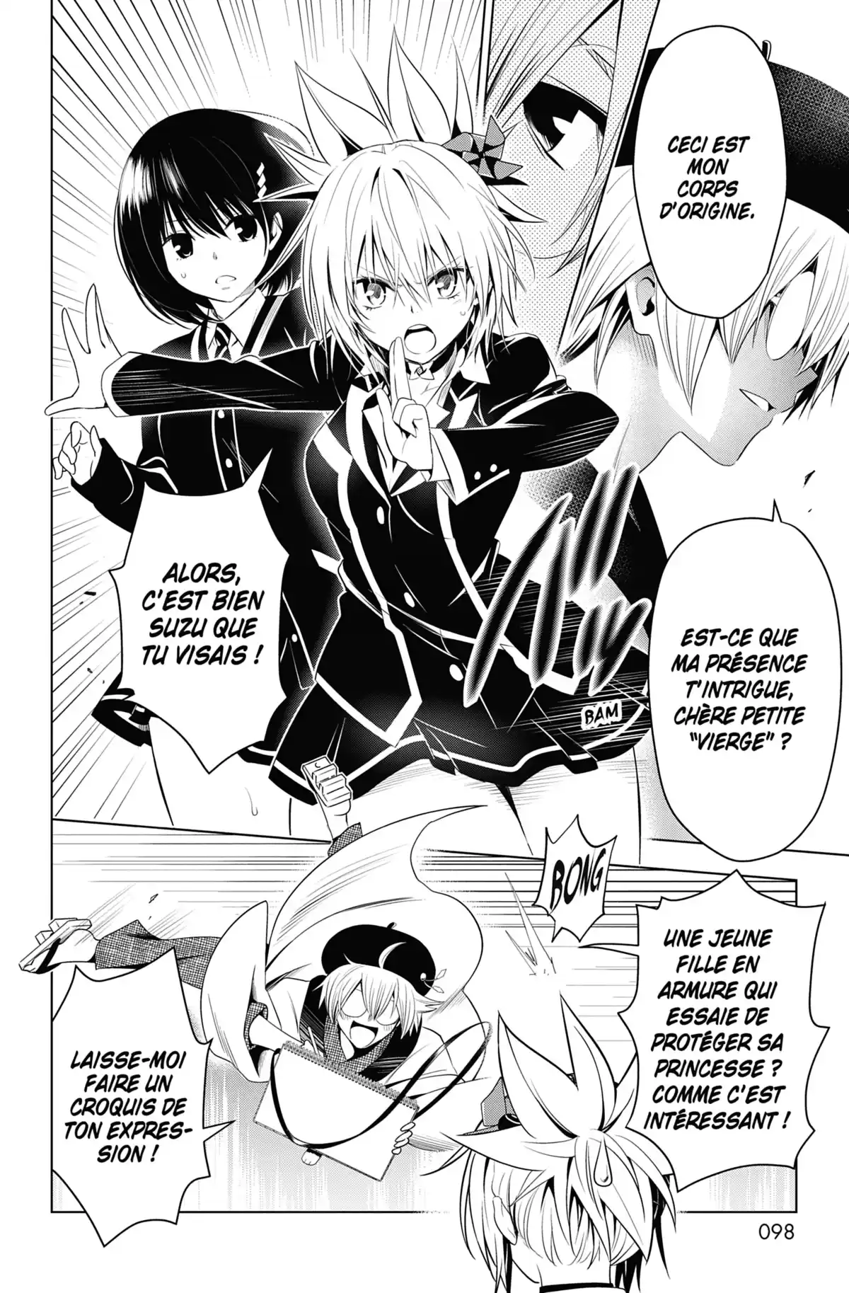 Ayakashi Triangle Volume 2 page 96