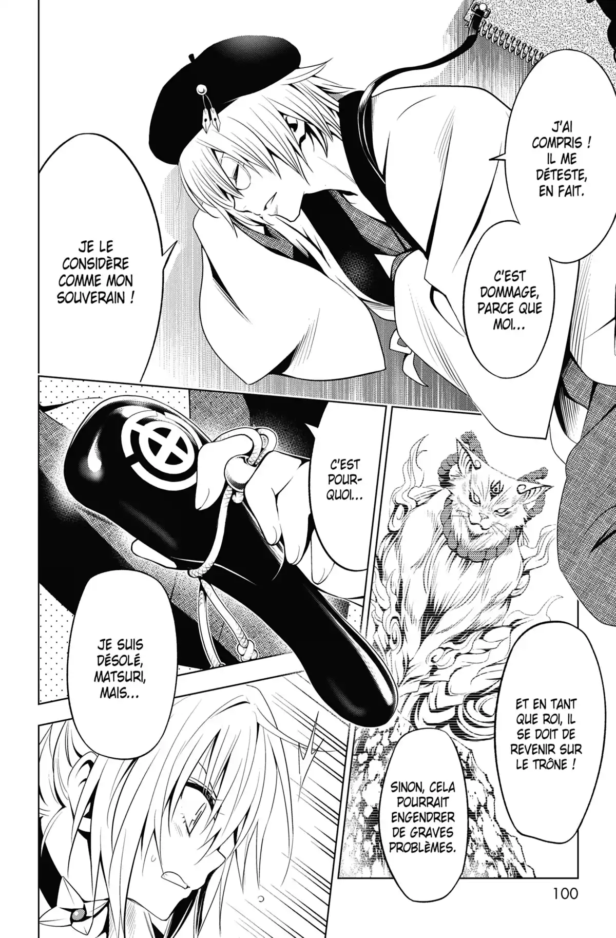 Ayakashi Triangle Volume 2 page 98