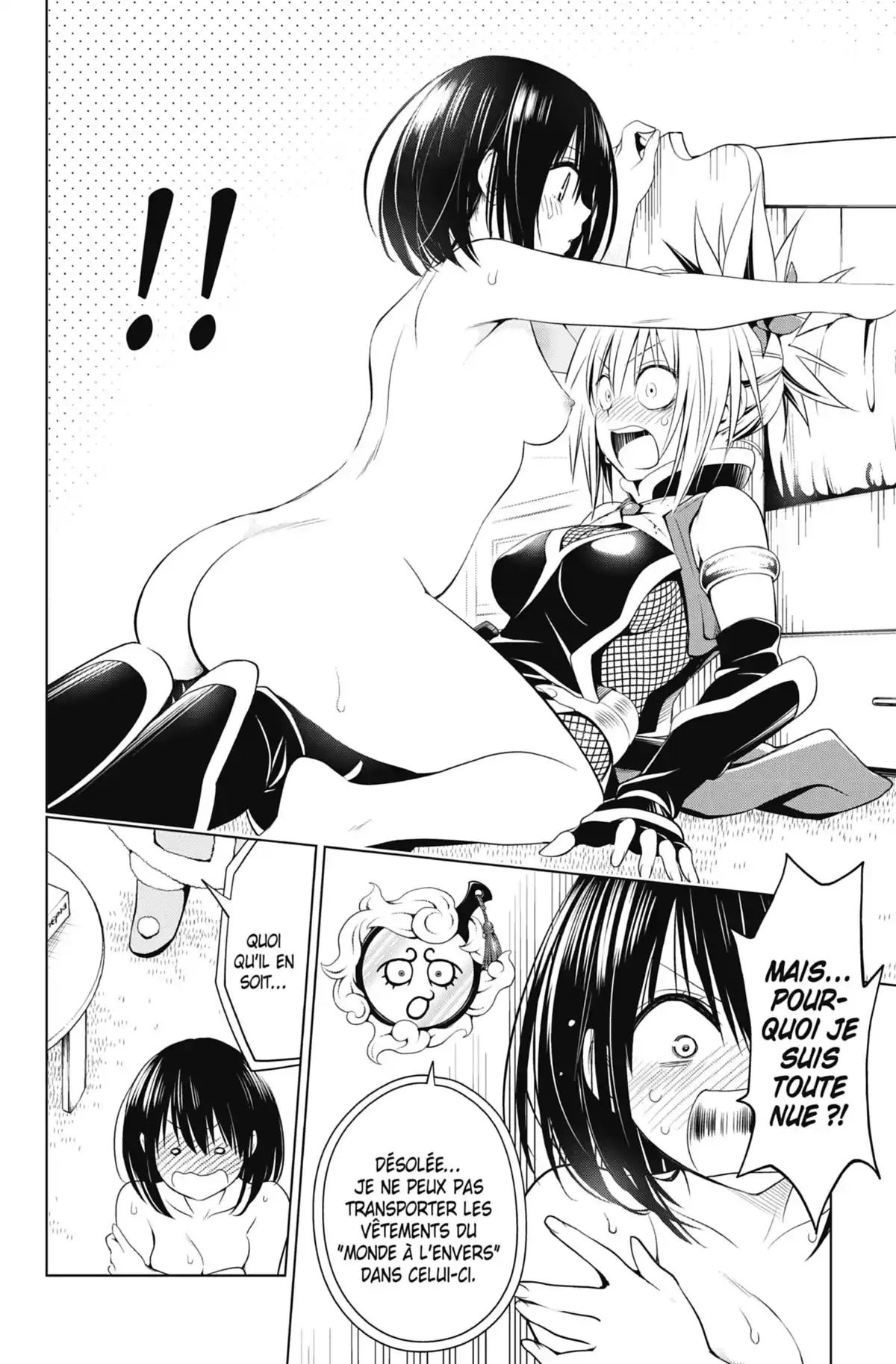 Ayakashi Triangle Volume 5 page 100