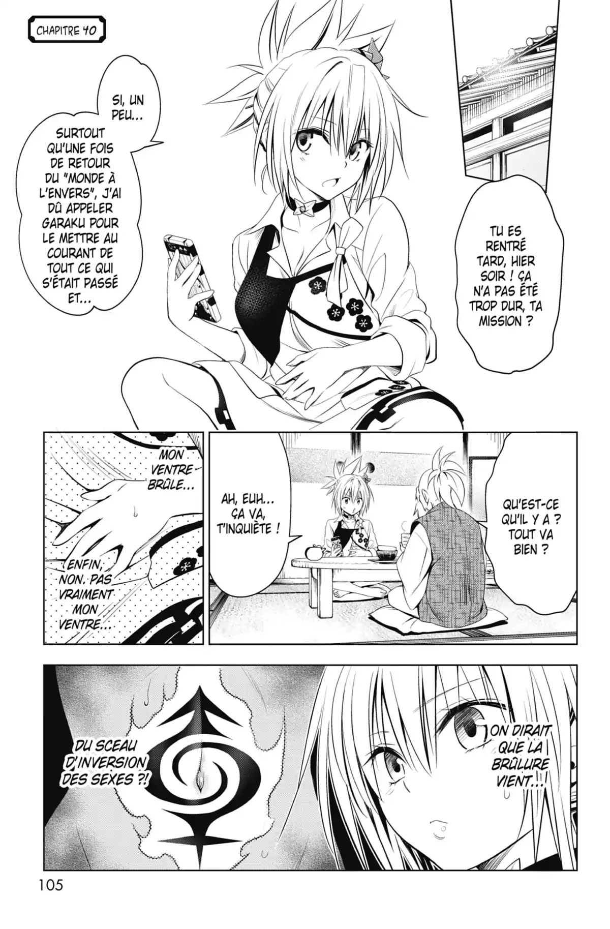 Ayakashi Triangle Volume 5 page 103