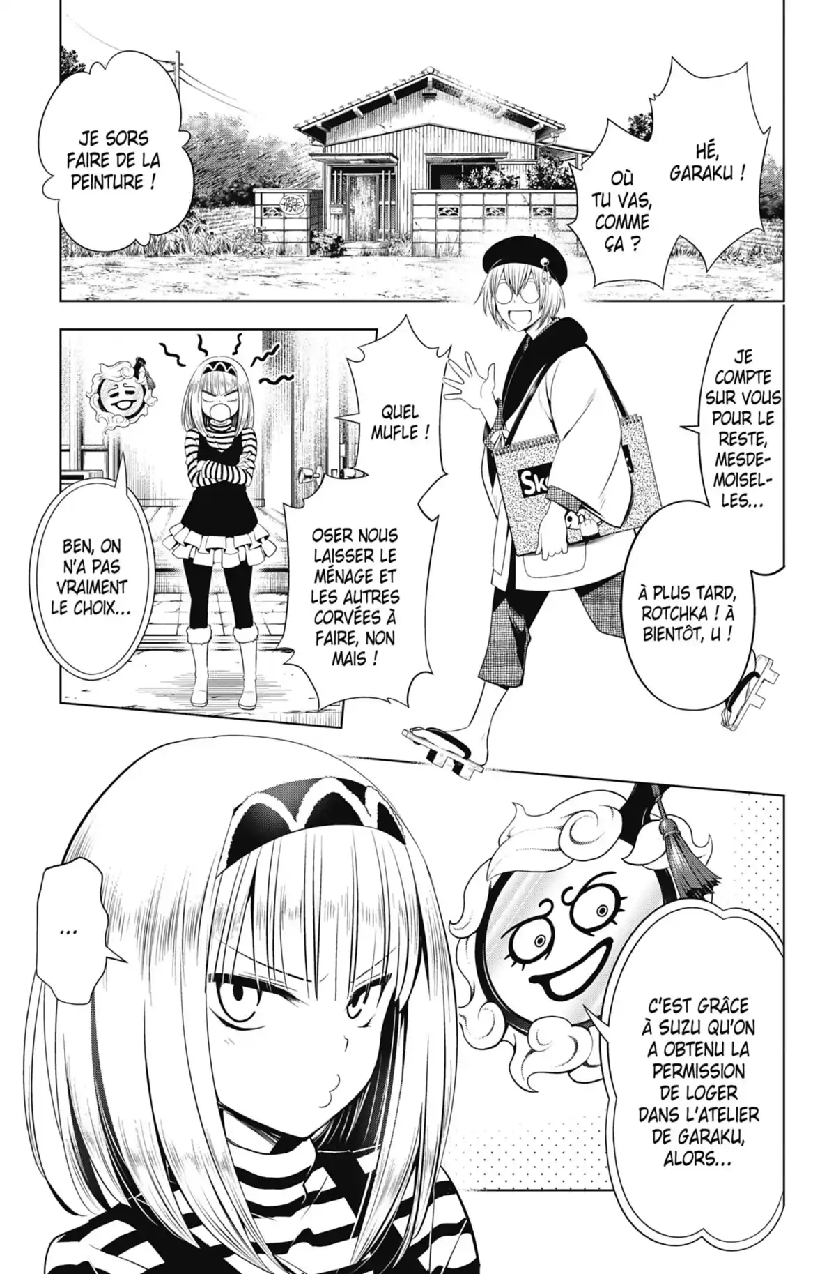 Ayakashi Triangle Volume 5 page 105