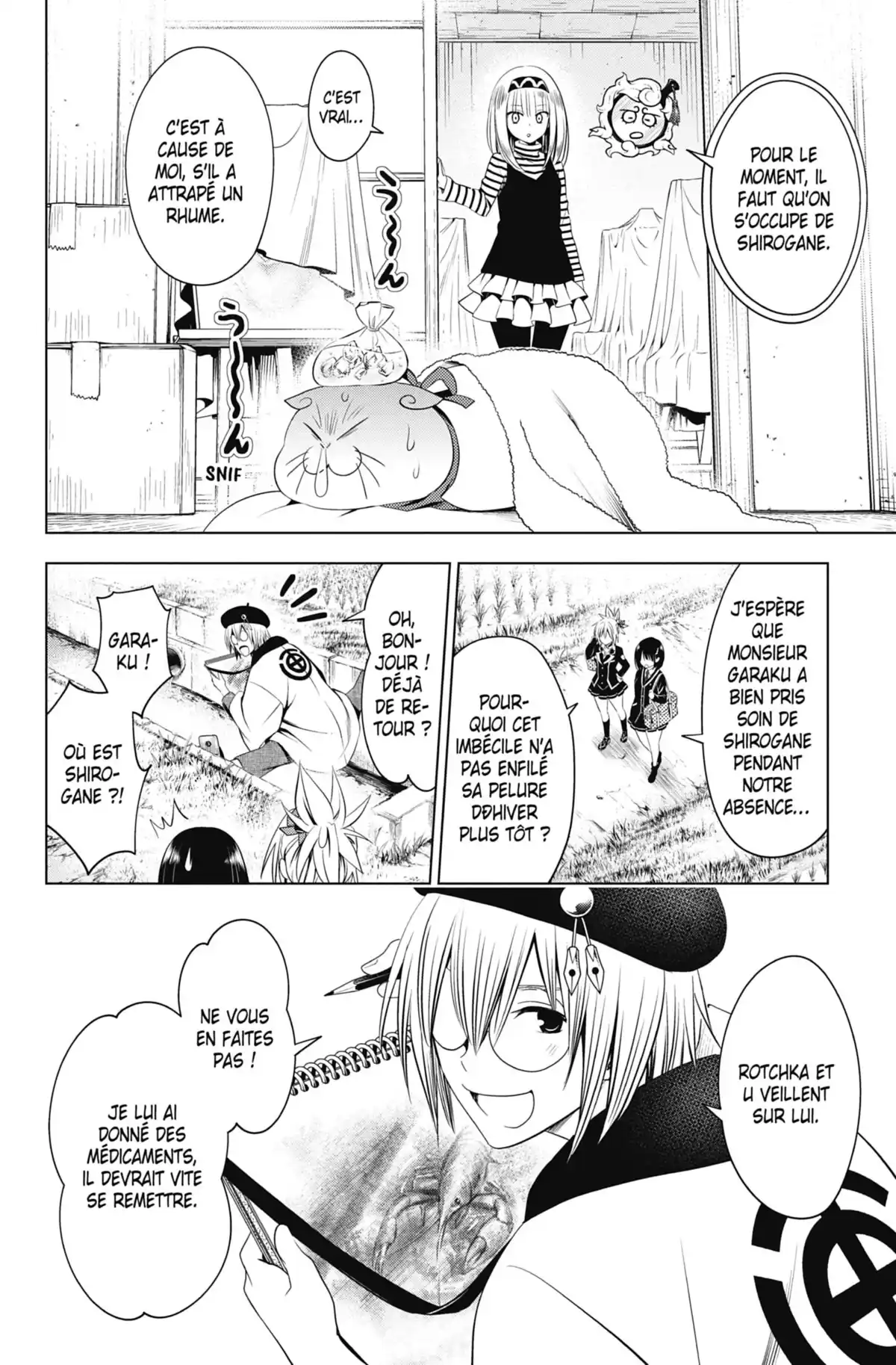 Ayakashi Triangle Volume 5 page 106