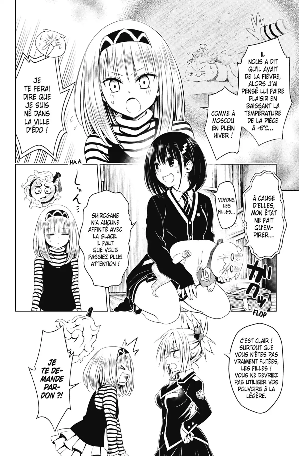 Ayakashi Triangle Volume 5 page 108