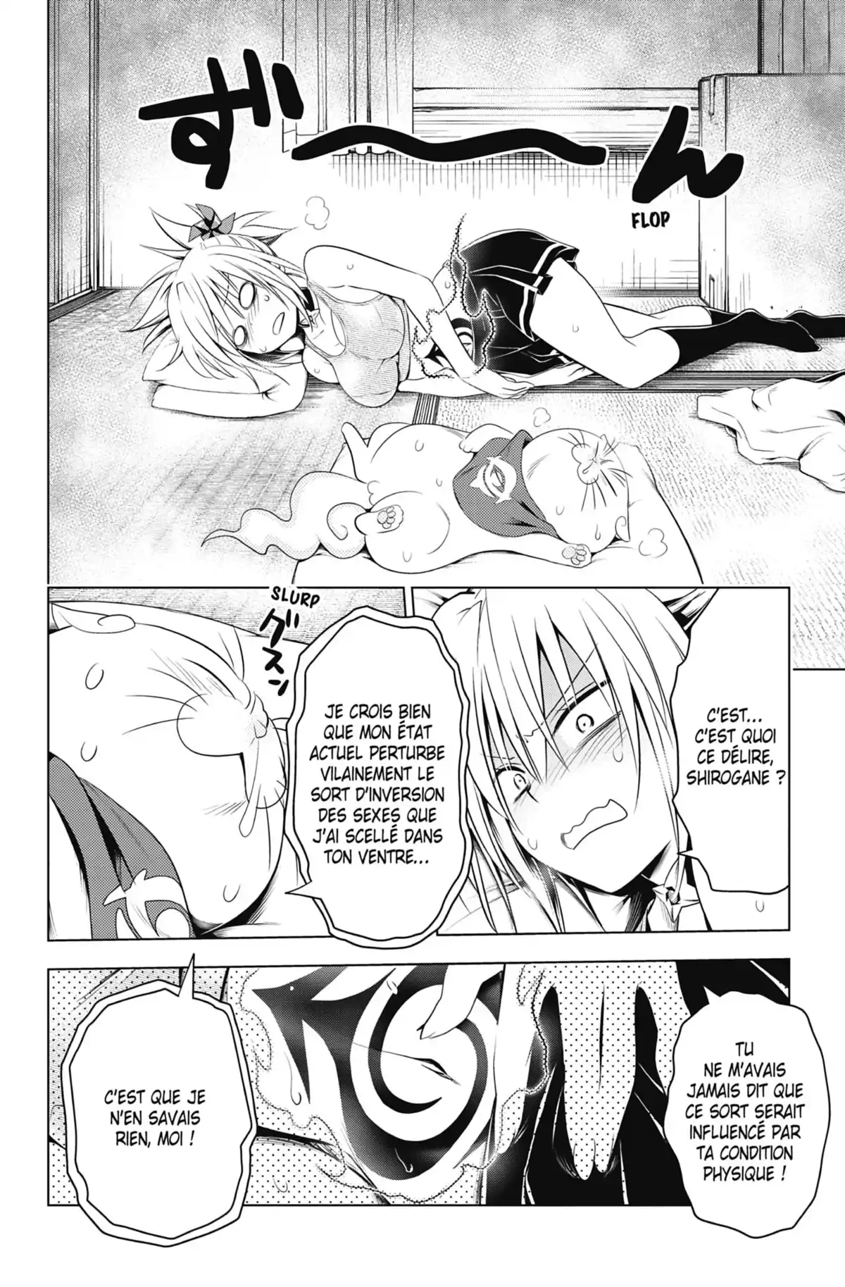 Ayakashi Triangle Volume 5 page 110