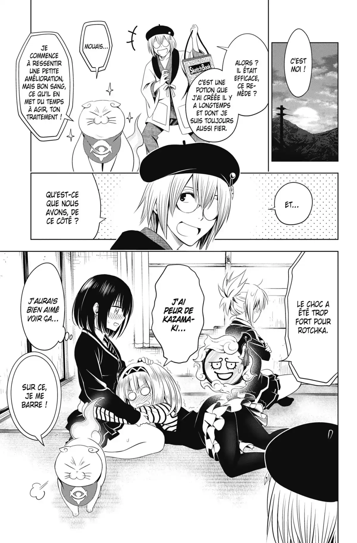 Ayakashi Triangle Volume 5 page 121