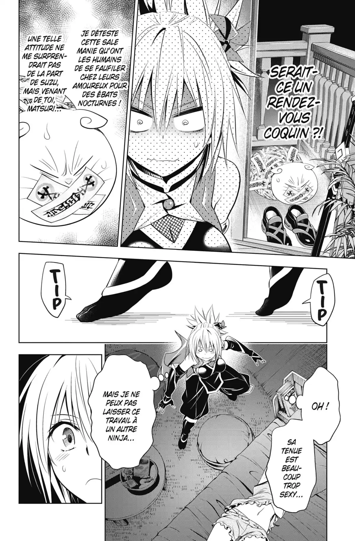 Ayakashi Triangle Volume 5 page 130