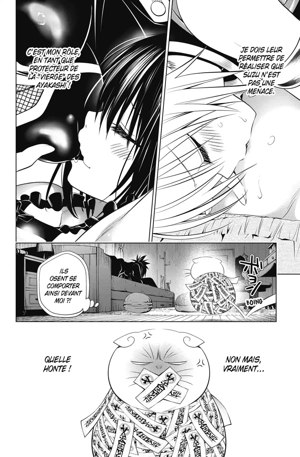 Ayakashi Triangle Volume 5 page 136