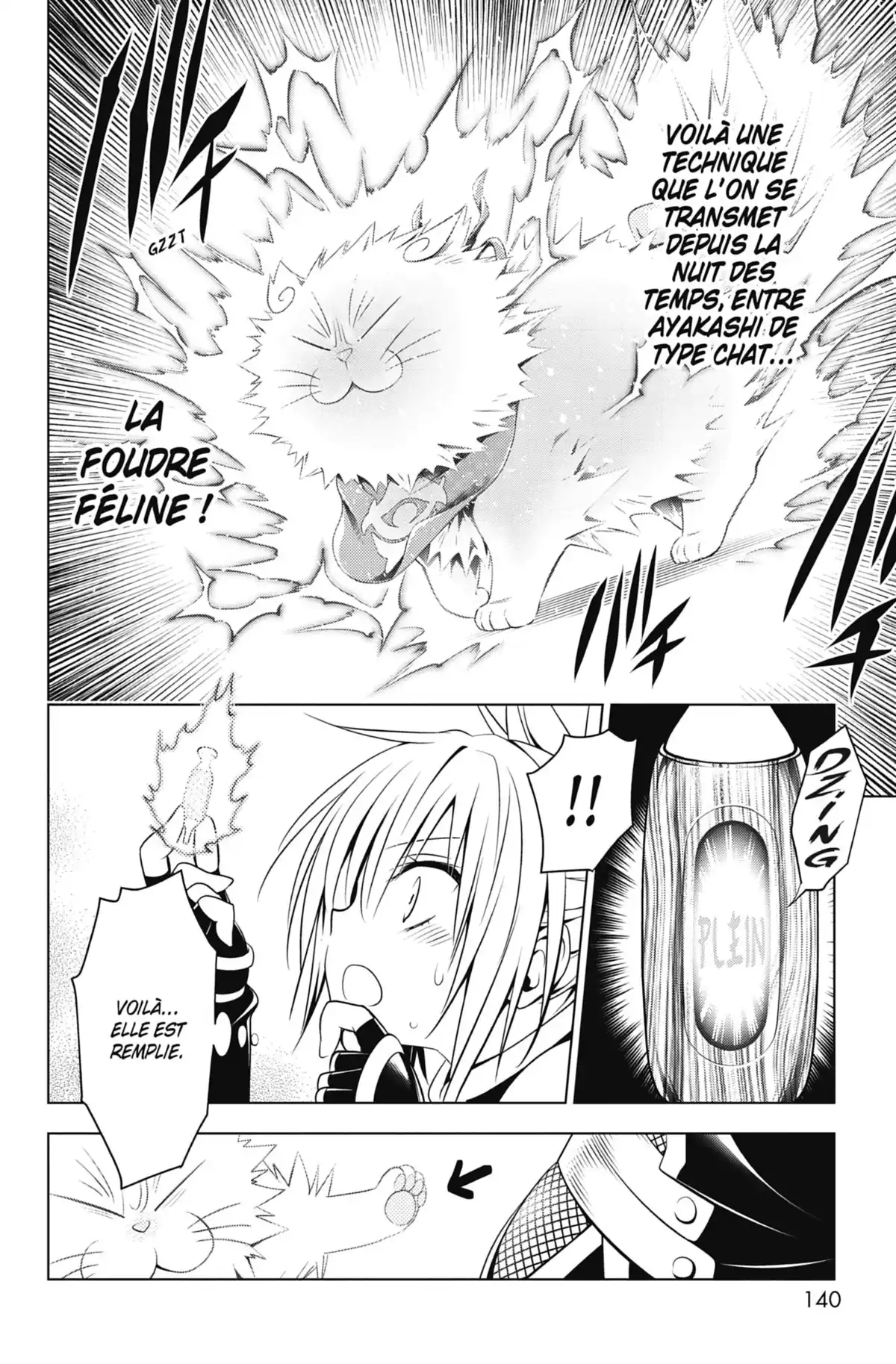 Ayakashi Triangle Volume 5 page 138