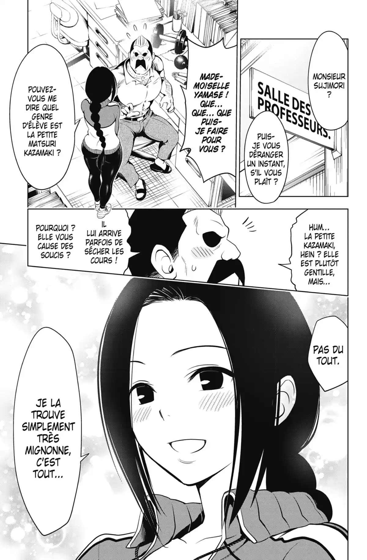 Ayakashi Triangle Volume 5 page 147