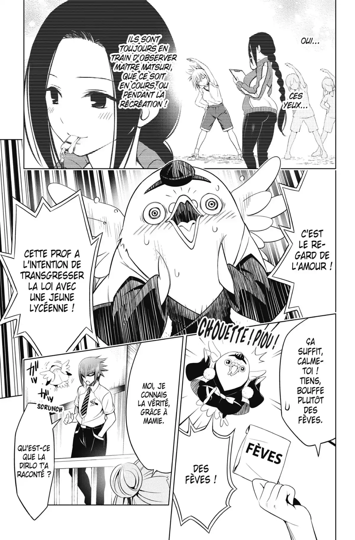 Ayakashi Triangle Volume 5 page 149