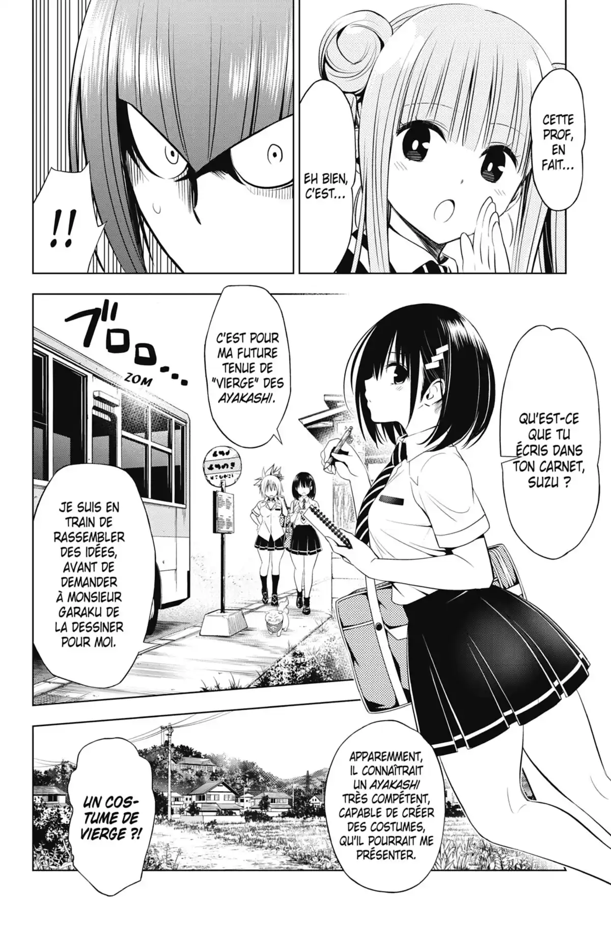 Ayakashi Triangle Volume 5 page 150