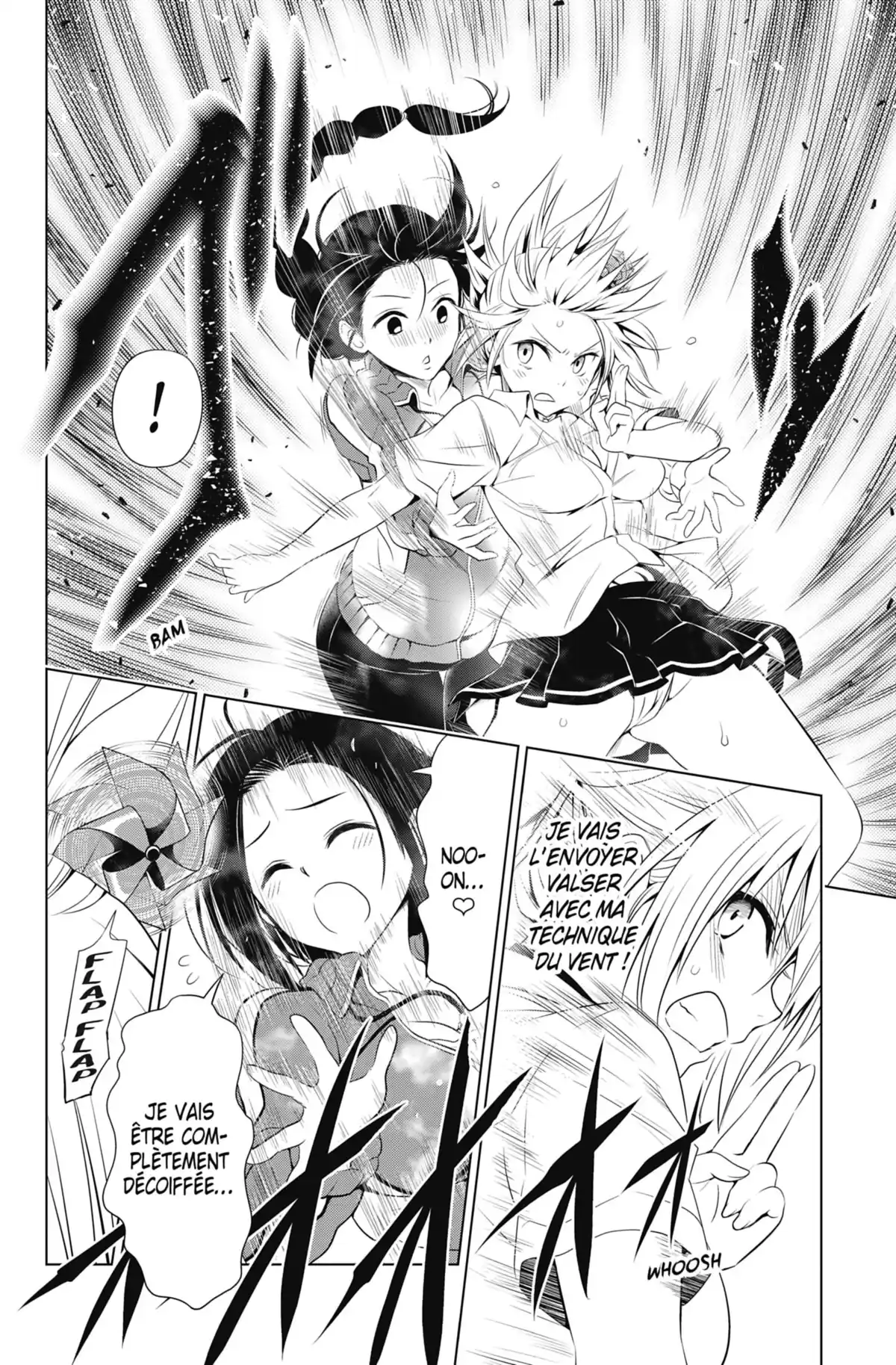 Ayakashi Triangle Volume 5 page 154
