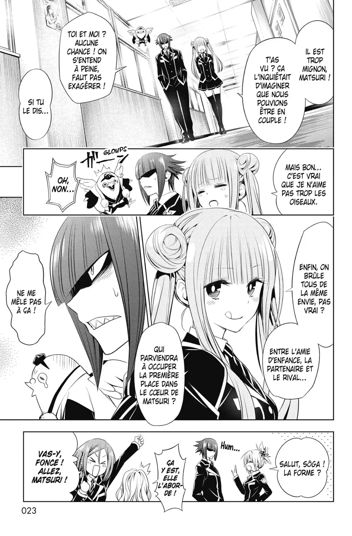 Ayakashi Triangle Volume 5 page 23