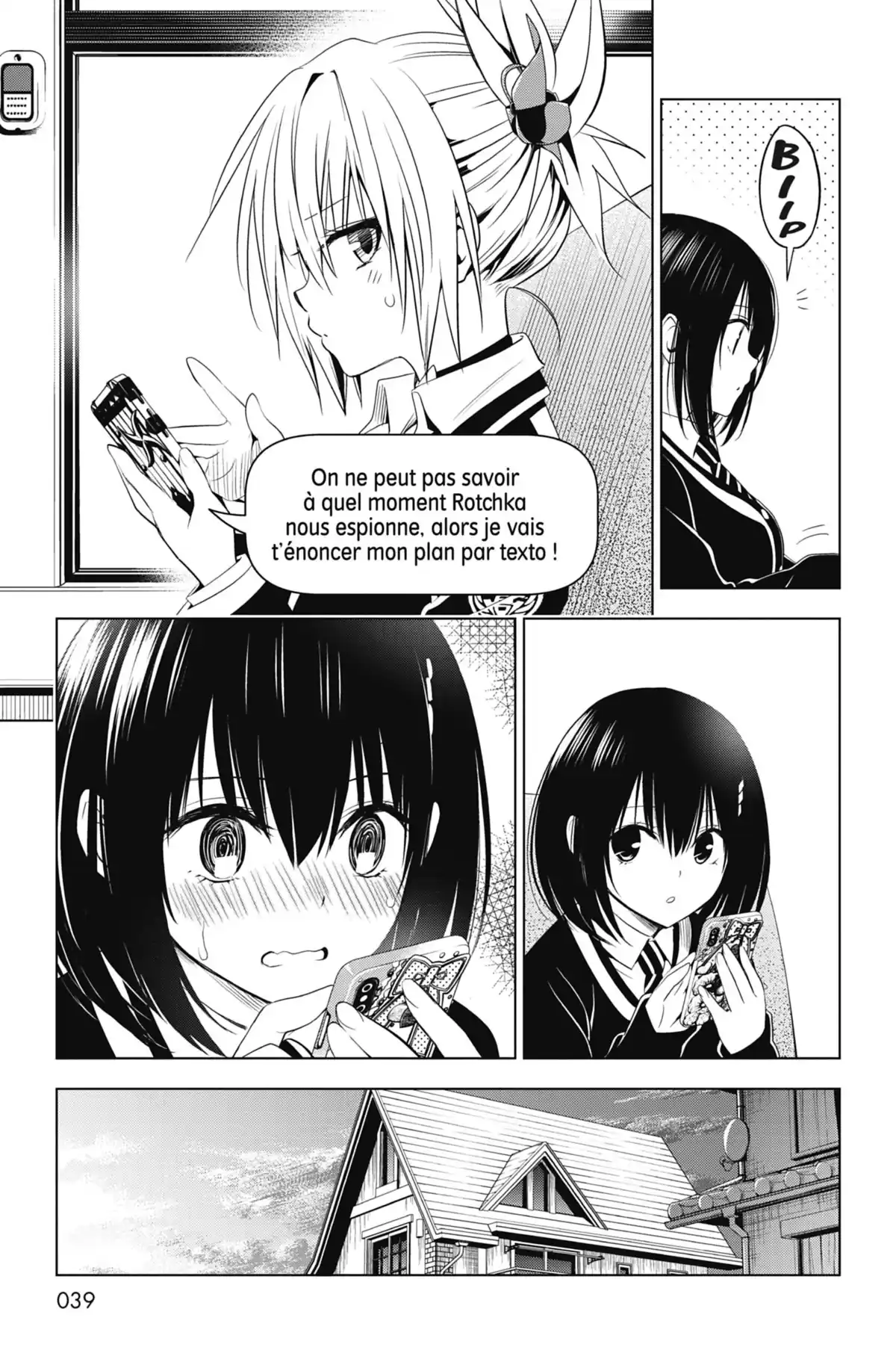 Ayakashi Triangle Volume 5 page 39