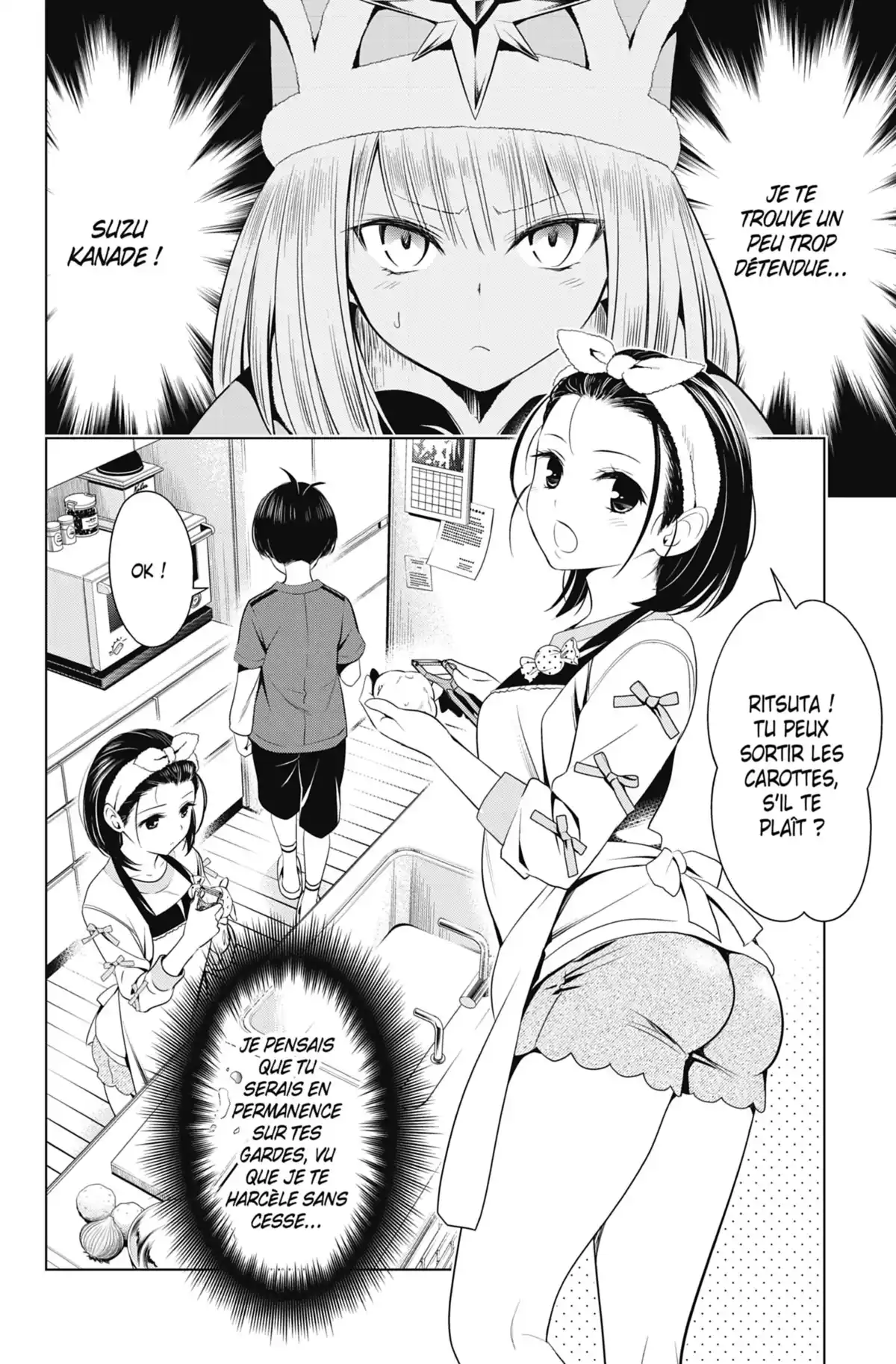 Ayakashi Triangle Volume 5 page 45