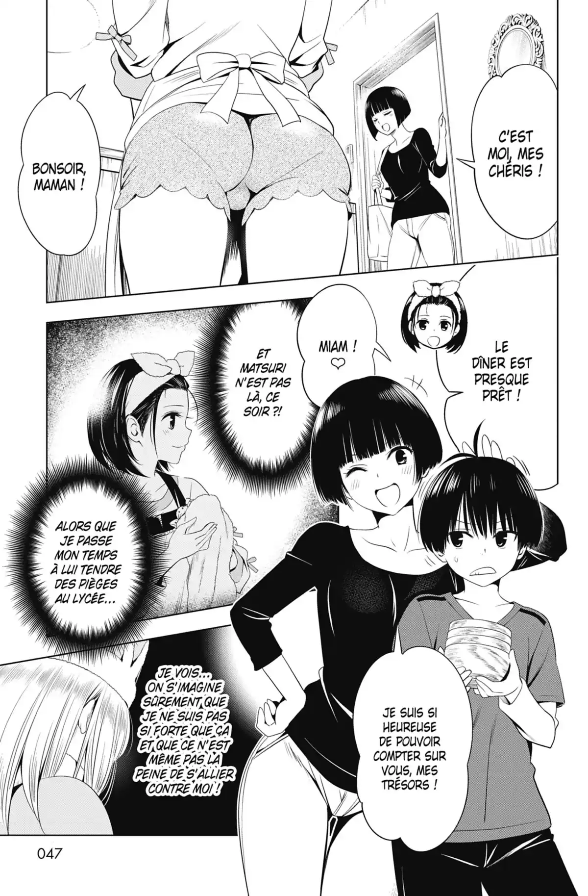 Ayakashi Triangle Volume 5 page 46