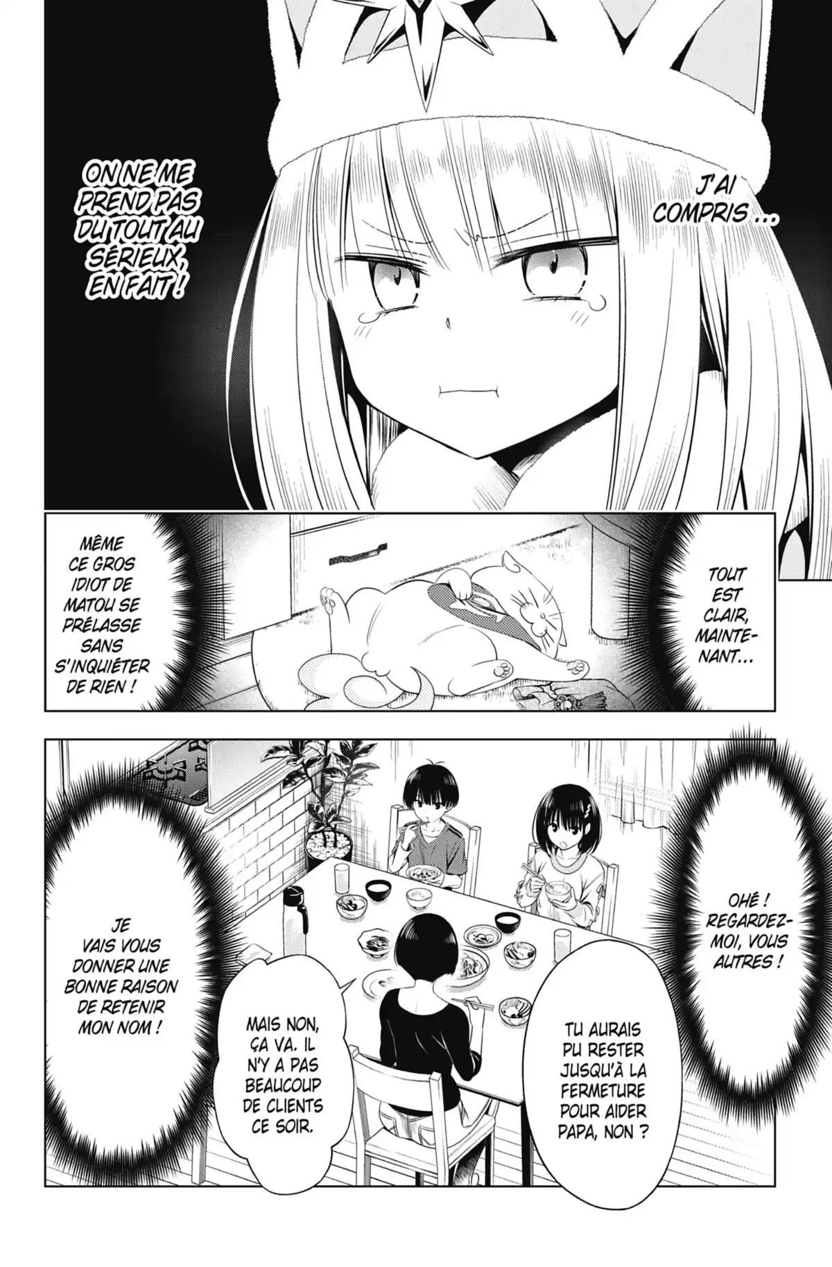 Ayakashi Triangle Volume 5 page 47