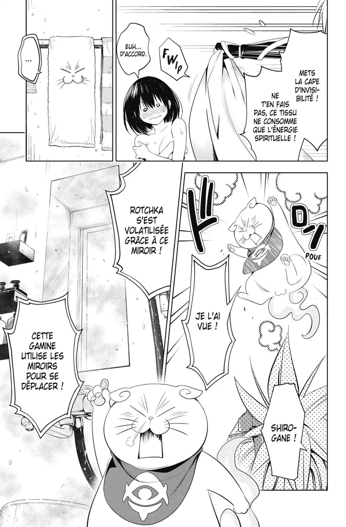 Ayakashi Triangle Volume 5 page 58