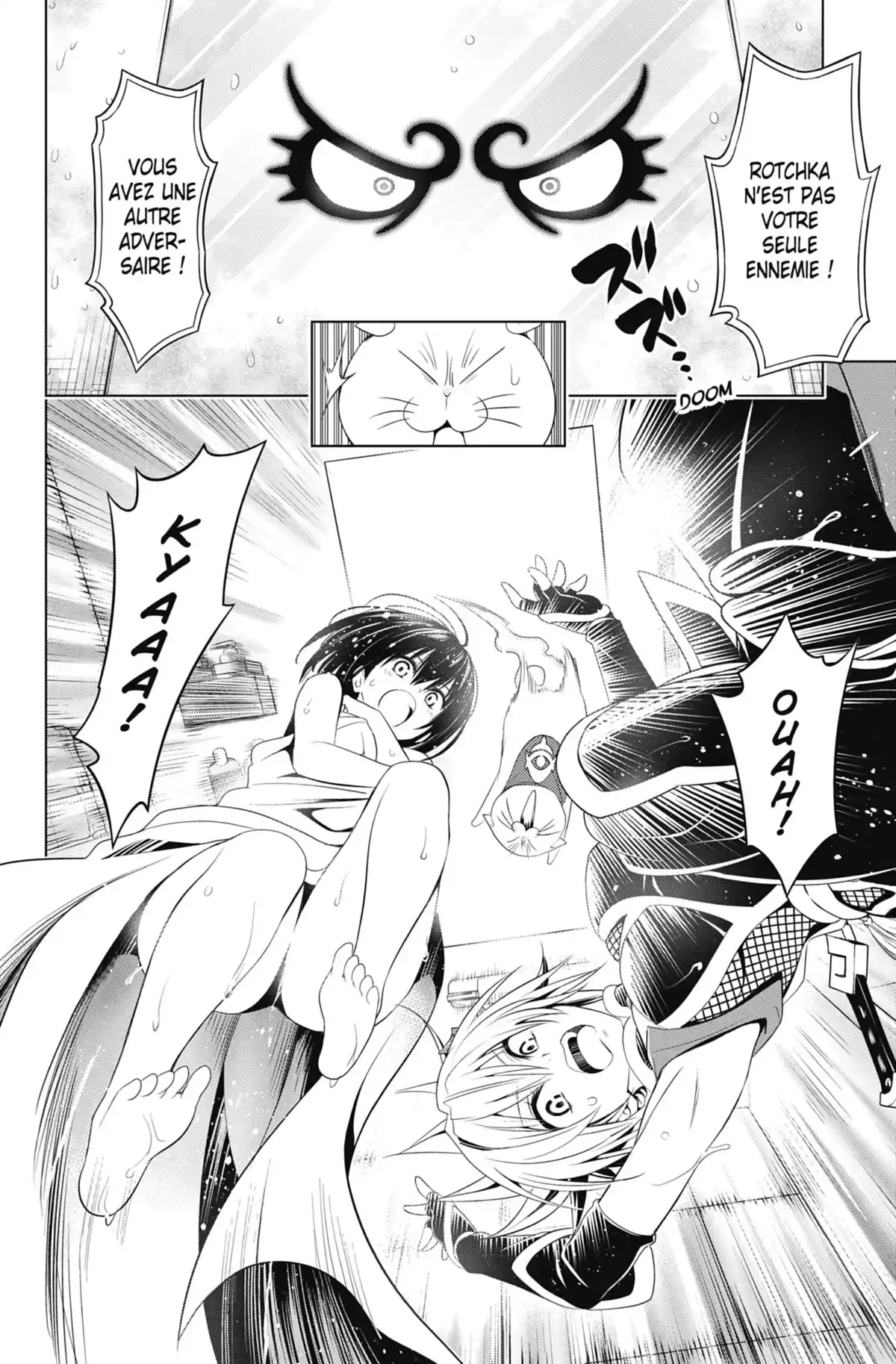 Ayakashi Triangle Volume 5 page 59