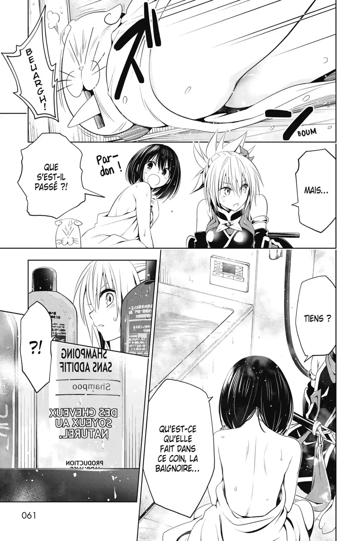 Ayakashi Triangle Volume 5 page 60