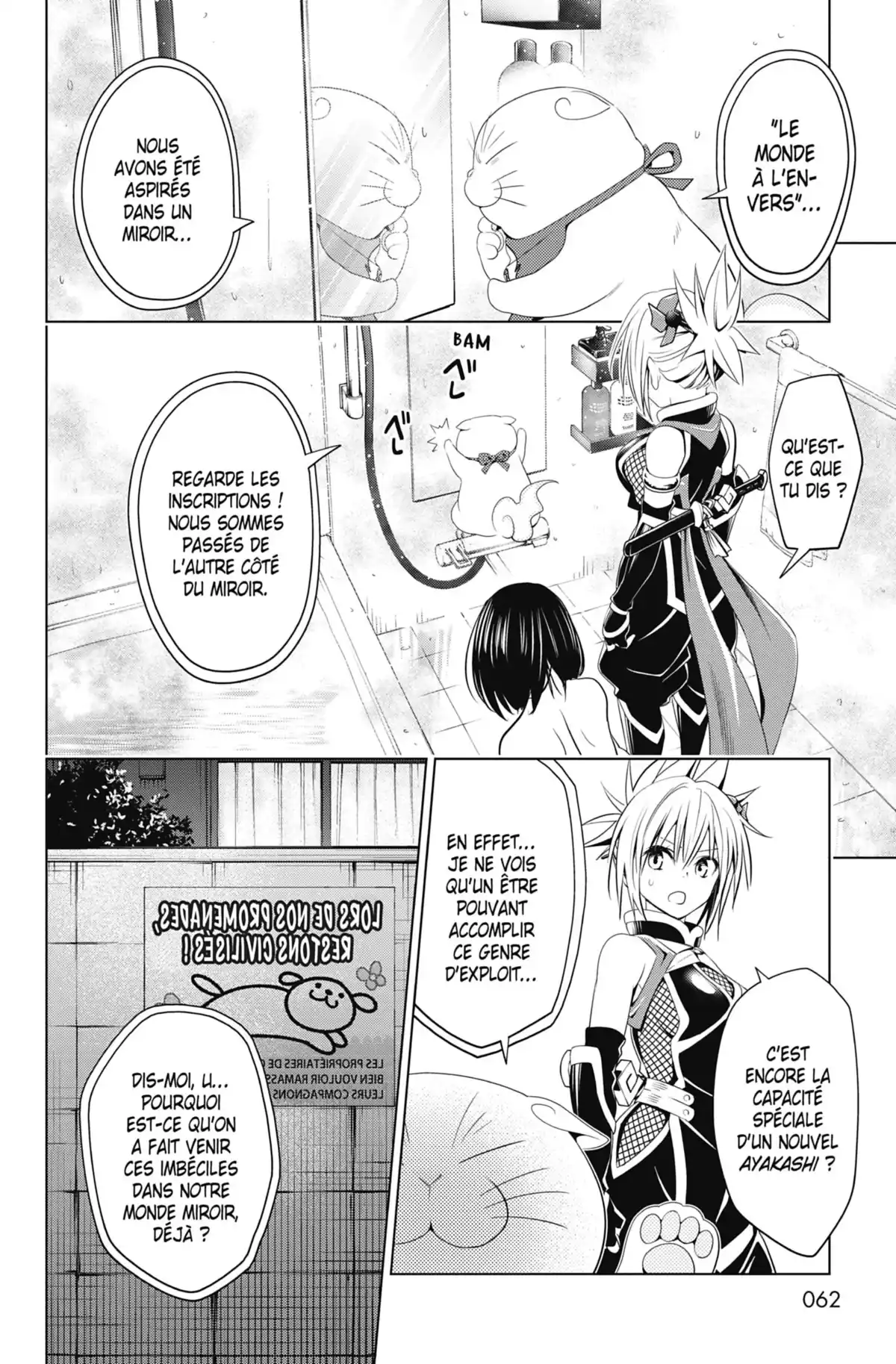 Ayakashi Triangle Volume 5 page 61