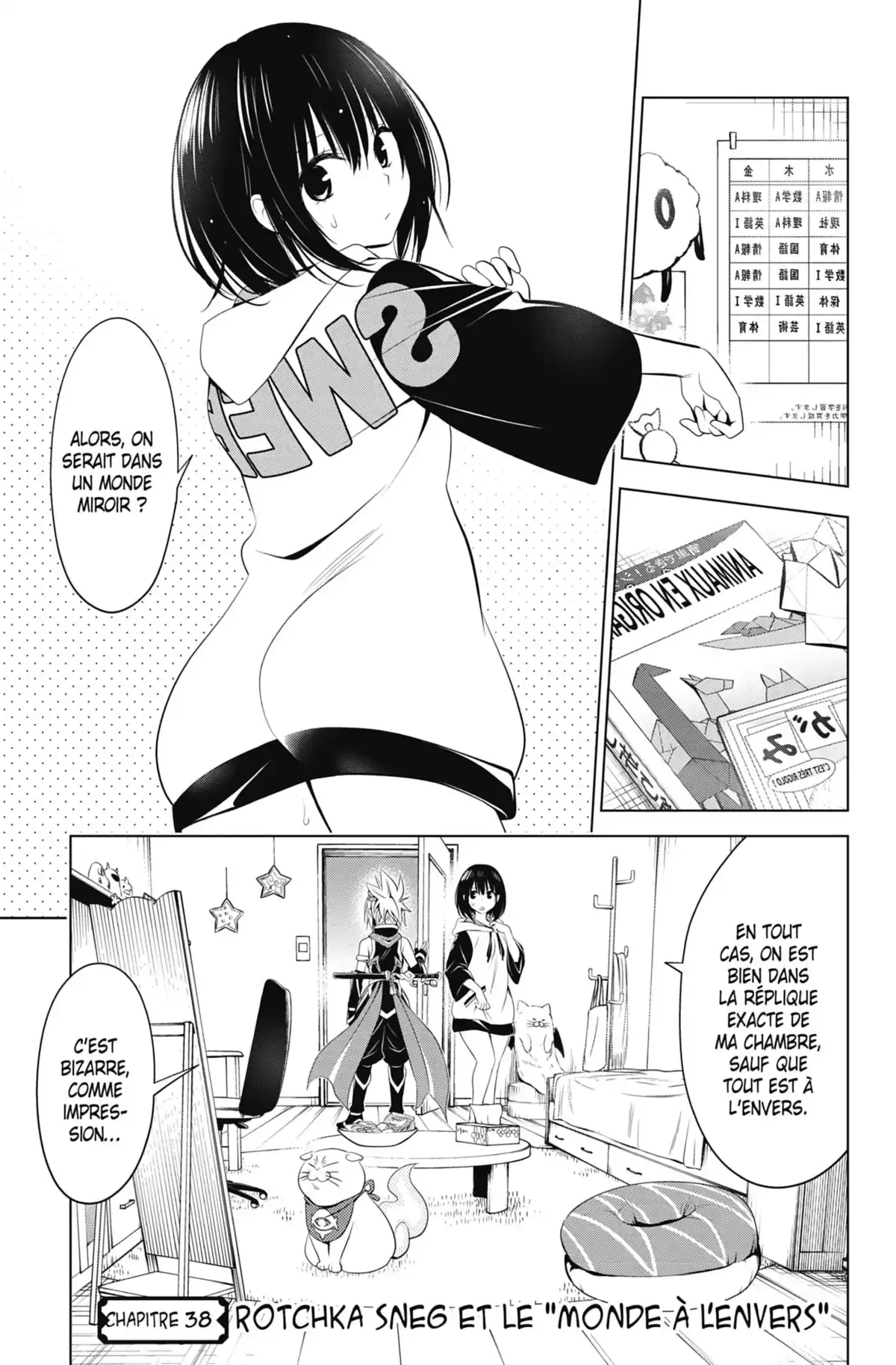 Ayakashi Triangle Volume 5 page 64