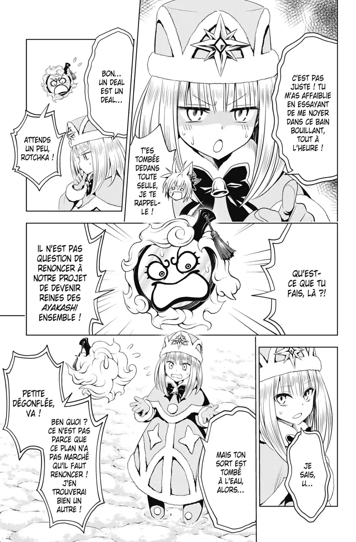 Ayakashi Triangle Volume 5 page 74