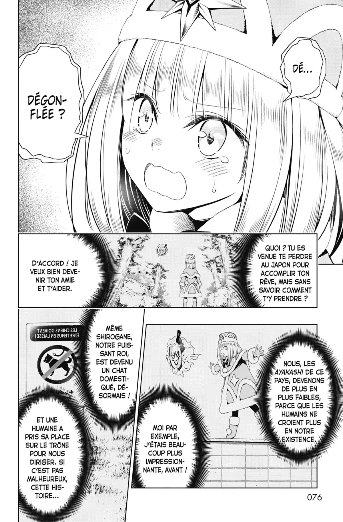Ayakashi Triangle Volume 5 page 75