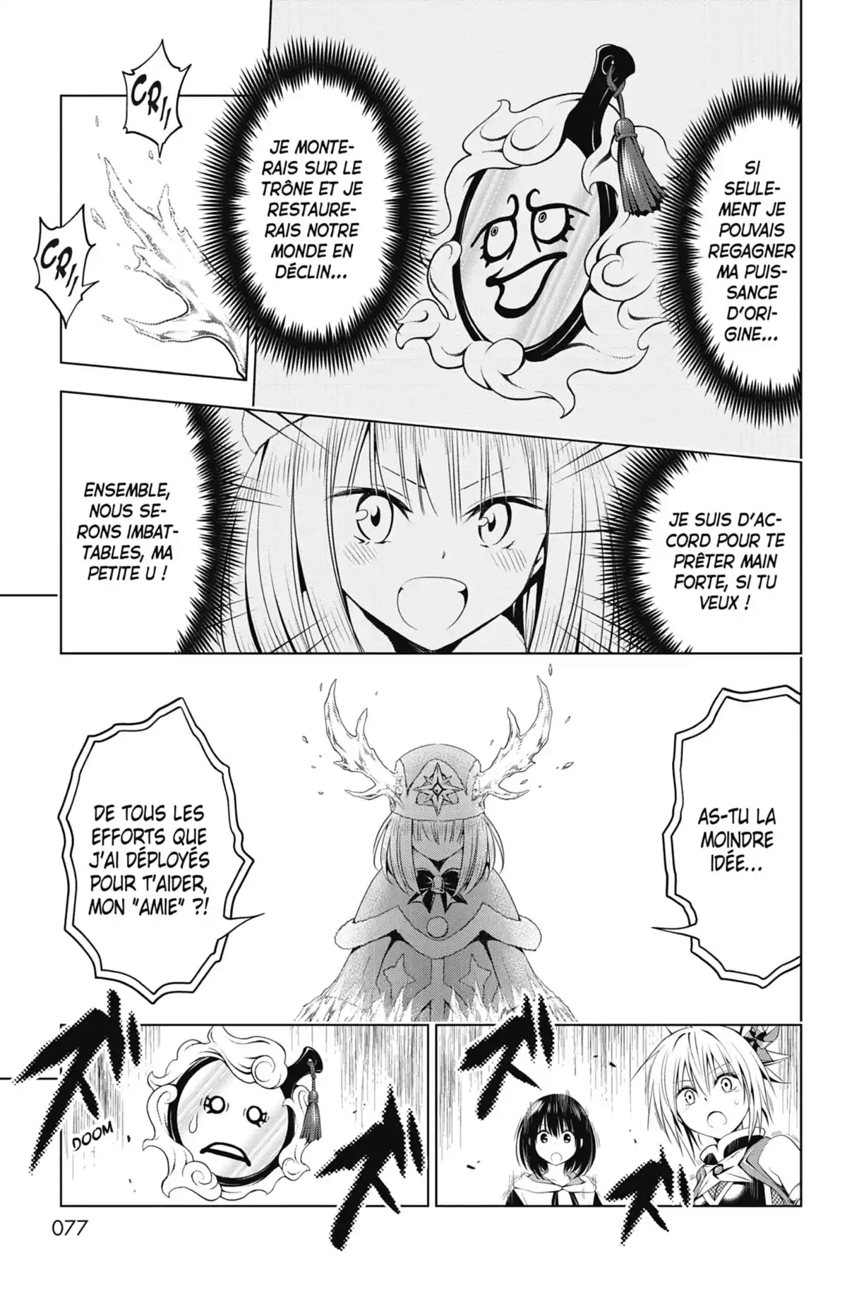 Ayakashi Triangle Volume 5 page 76