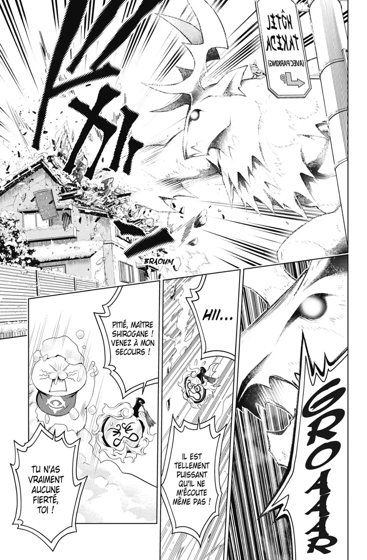 Ayakashi Triangle Volume 5 page 78