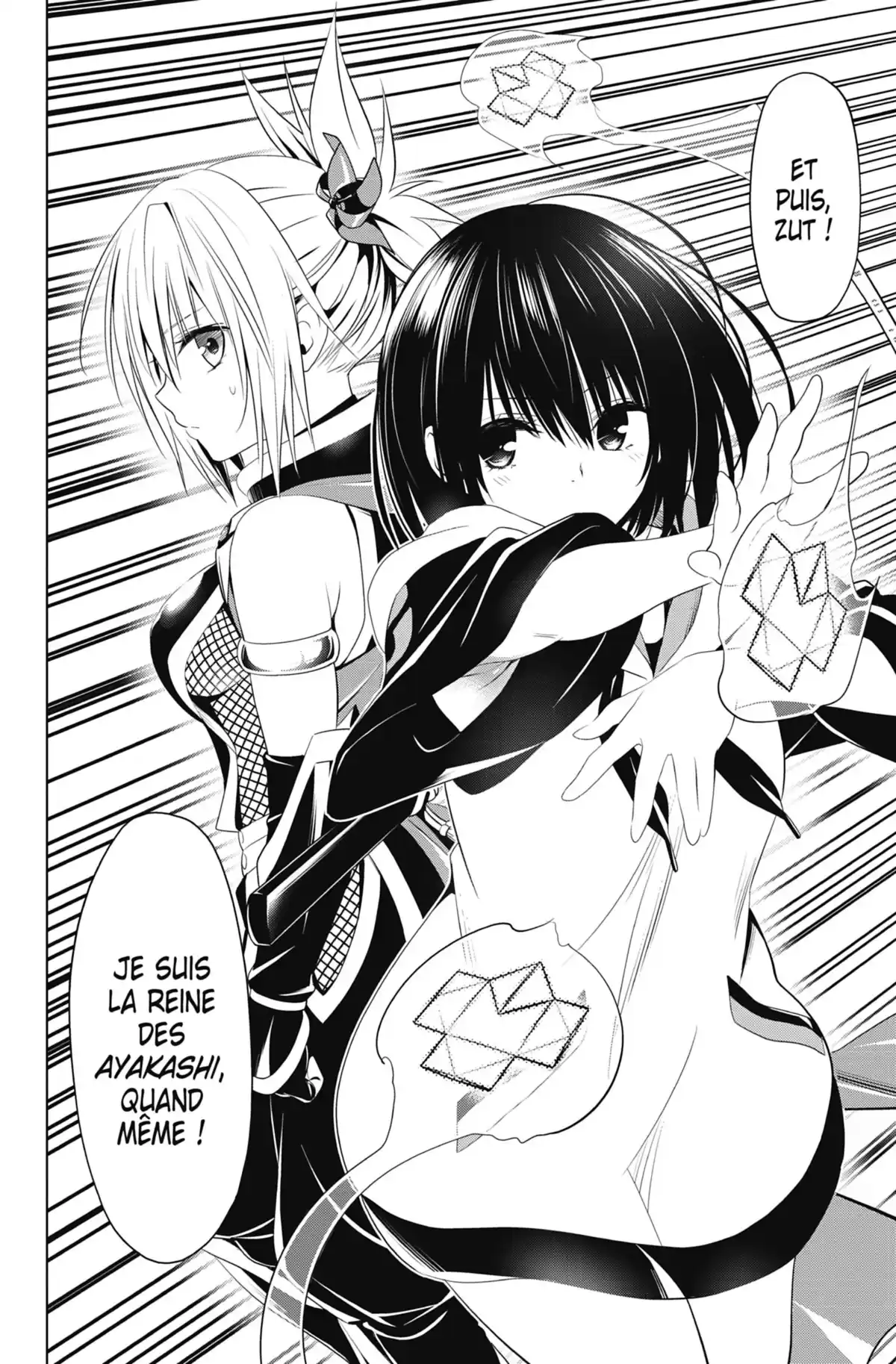 Ayakashi Triangle Volume 5 page 81