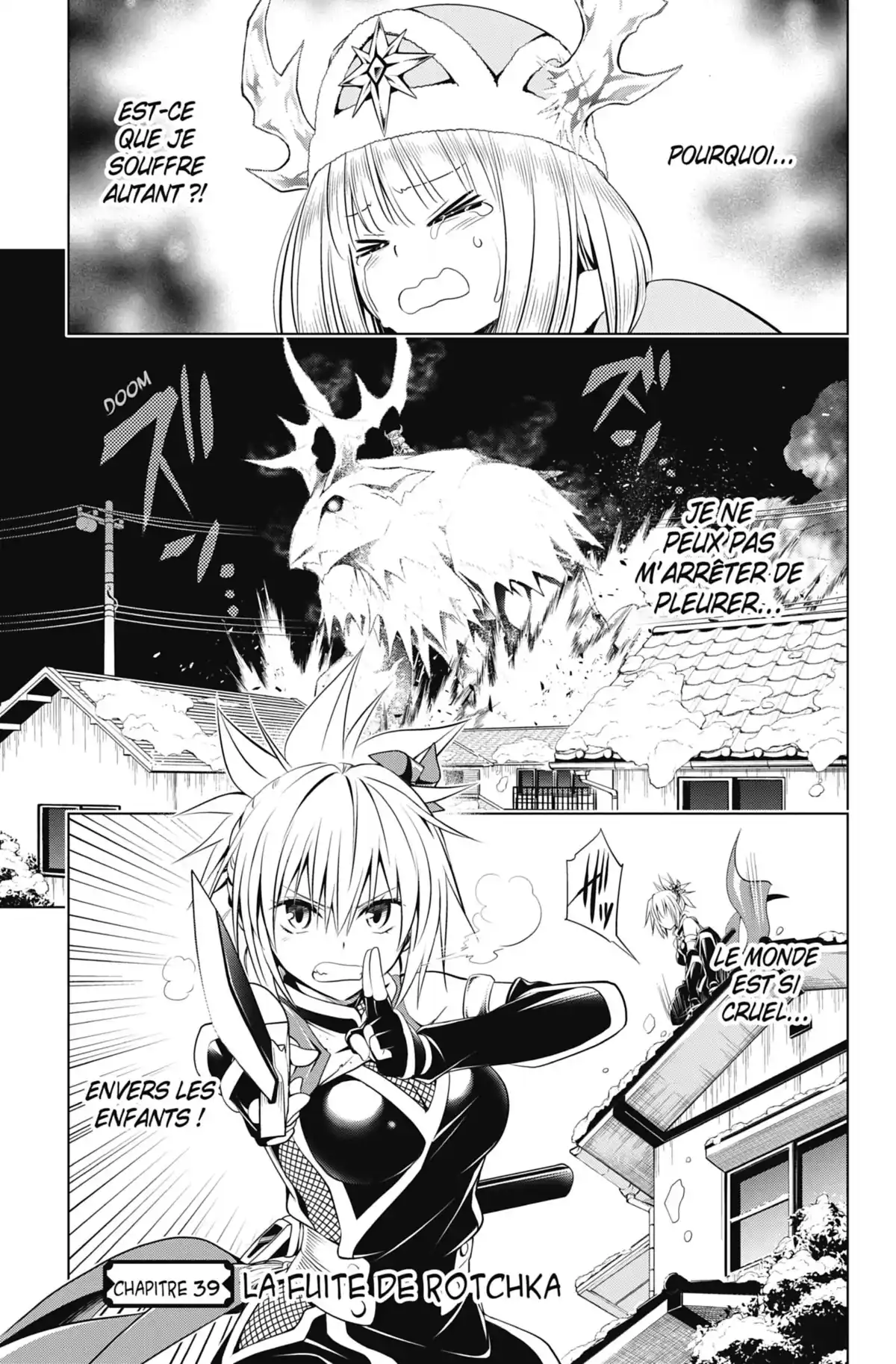 Ayakashi Triangle Volume 5 page 83