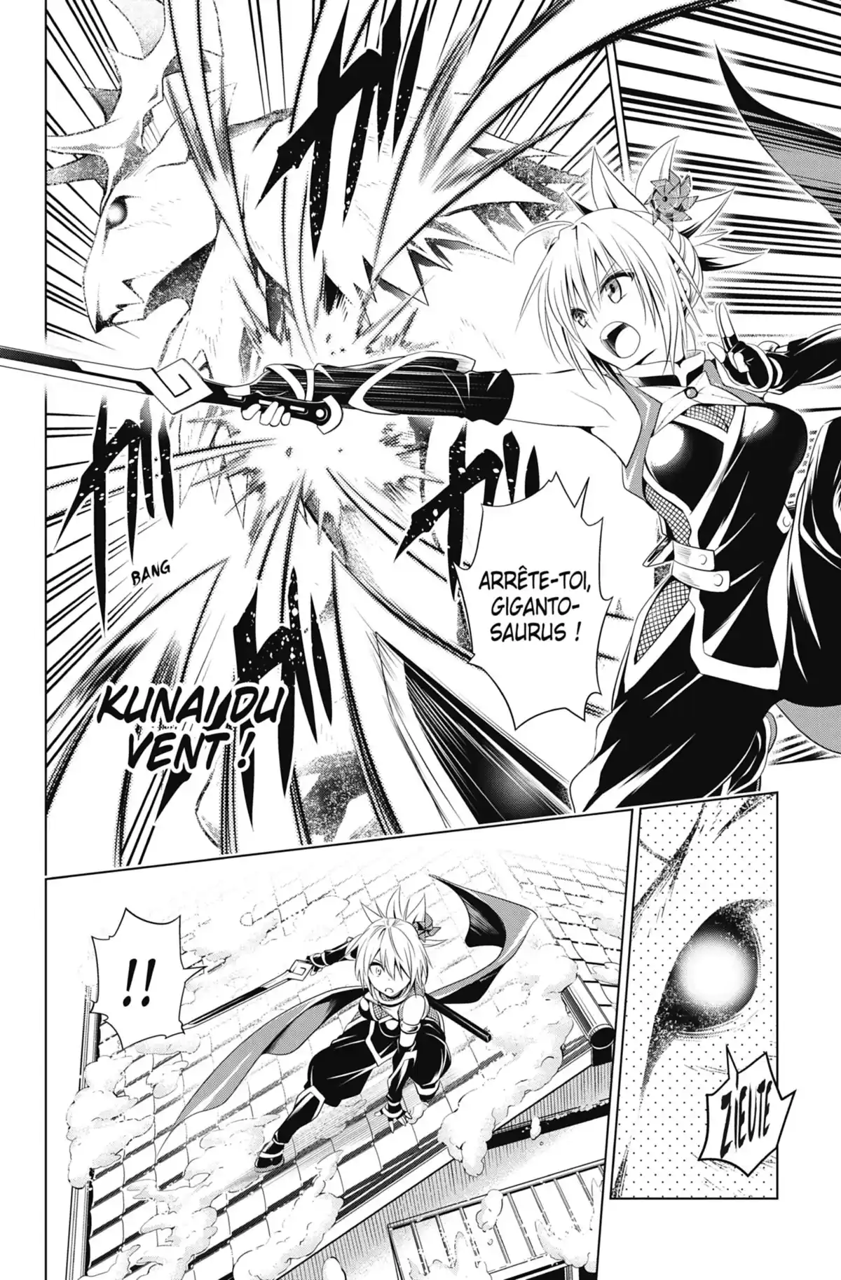Ayakashi Triangle Volume 5 page 84