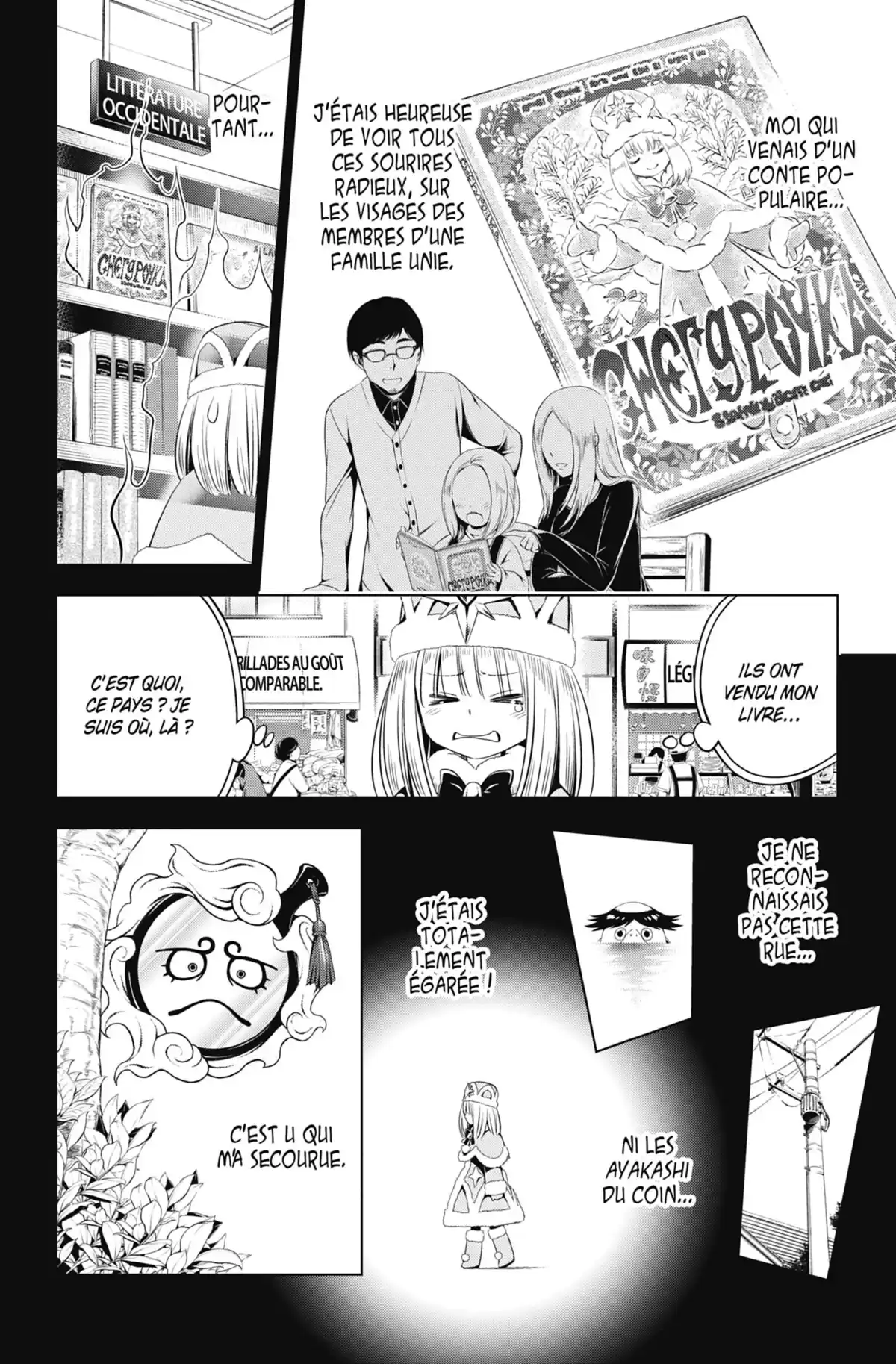 Ayakashi Triangle Volume 5 page 94