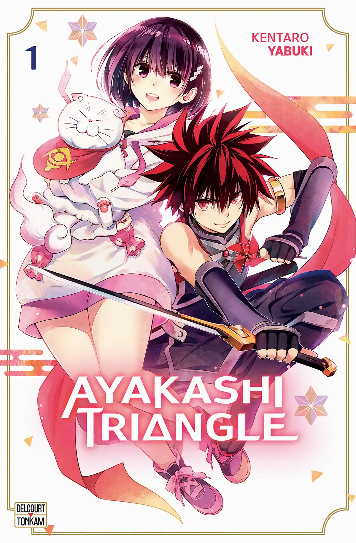 Ayakashi Triangle Volume 1 page 1