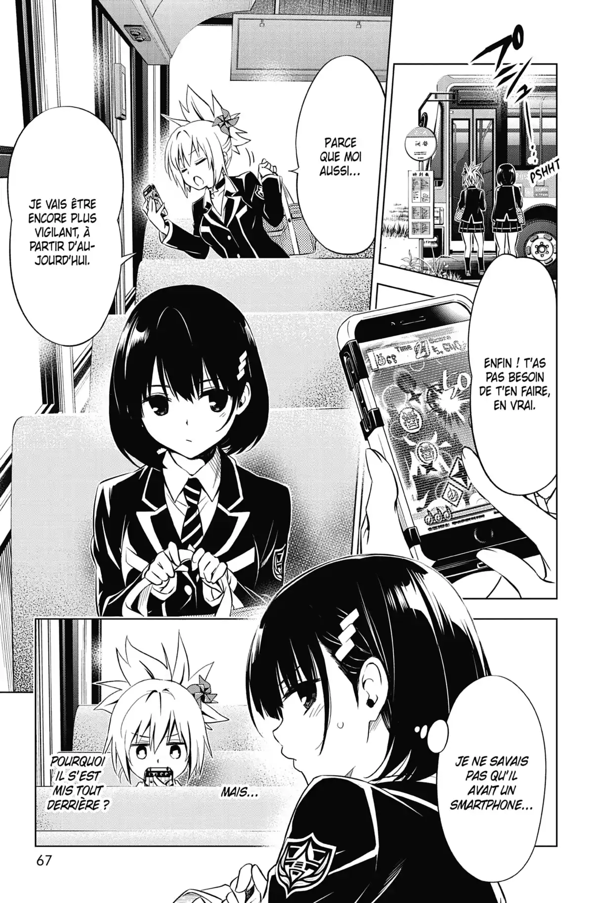 Ayakashi Triangle Volume 1 page 63