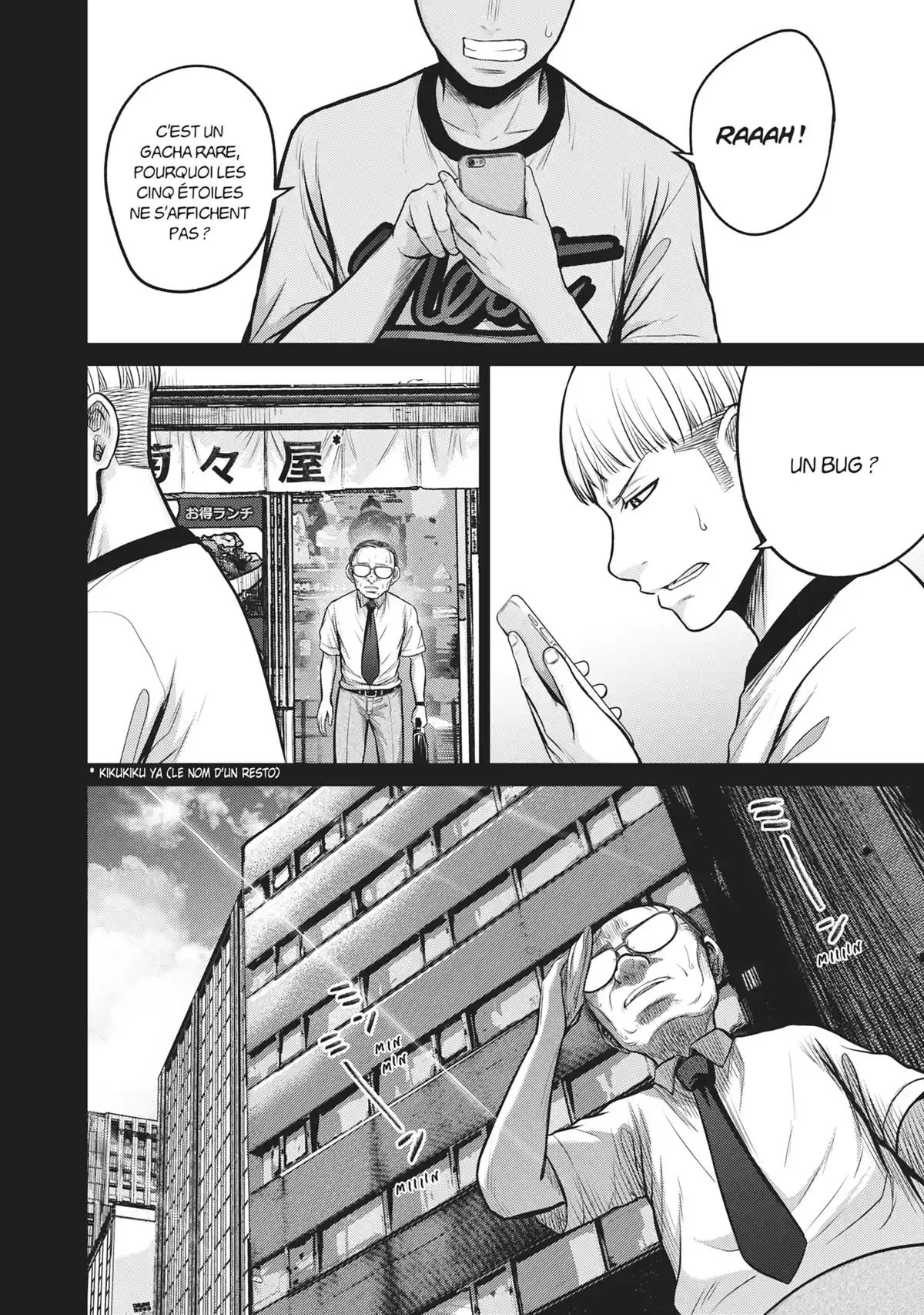 Alice on Border Road Volume 7 page 152