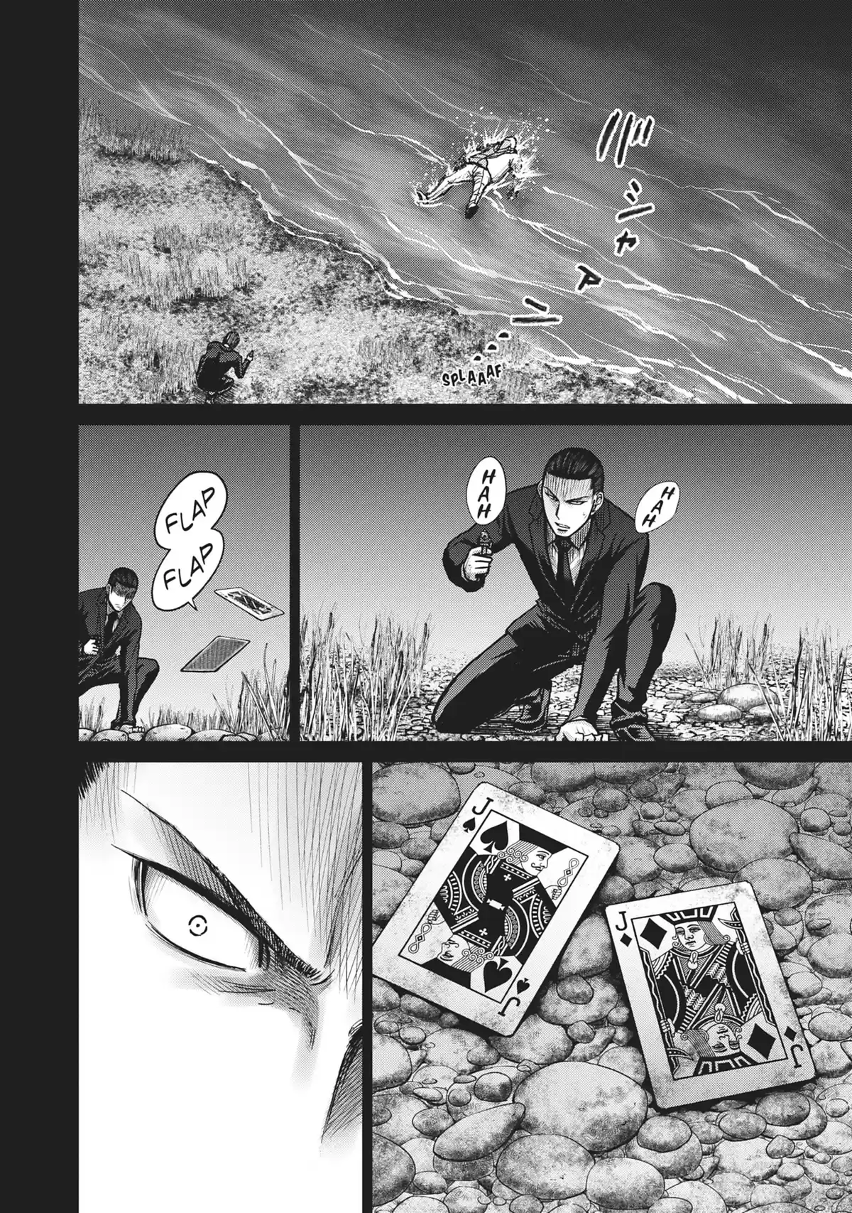 Alice on Border Road Volume 7 page 24