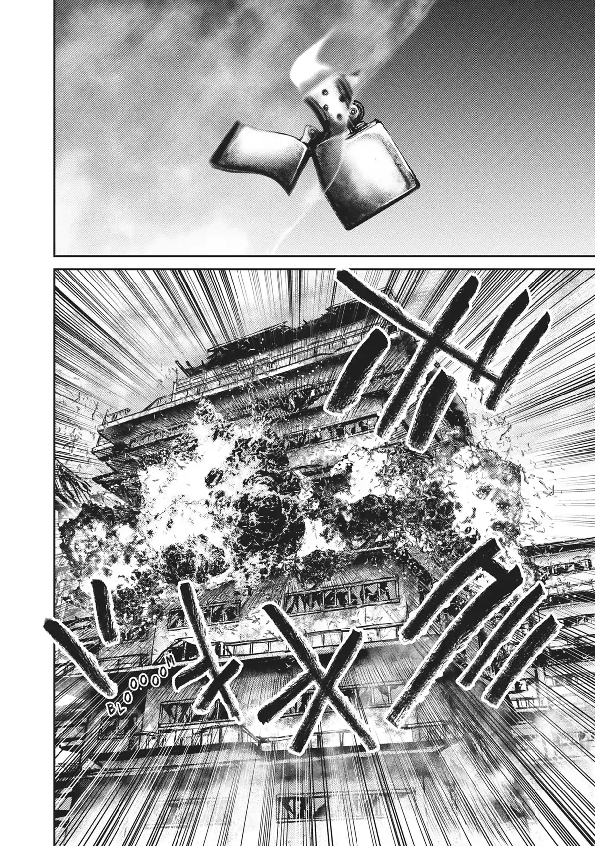 Alice on Border Road Volume 7 page 60