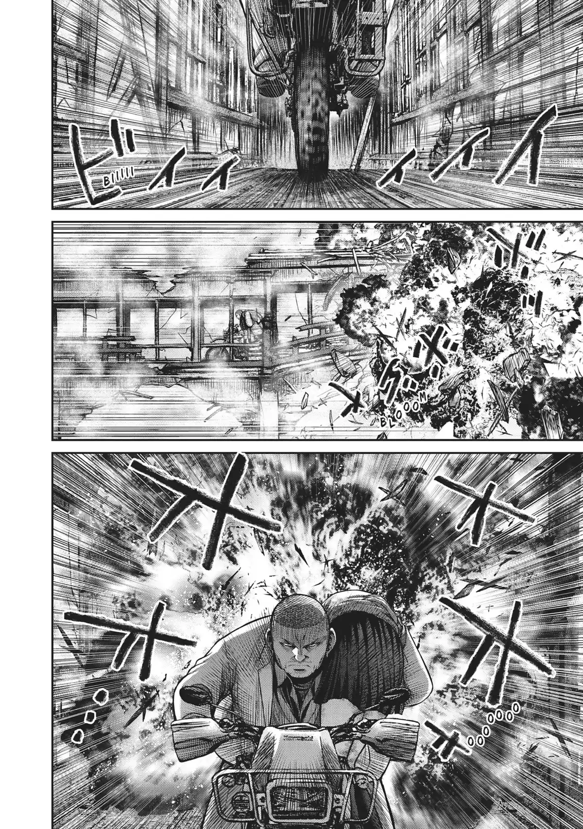 Alice on Border Road Volume 7 page 64